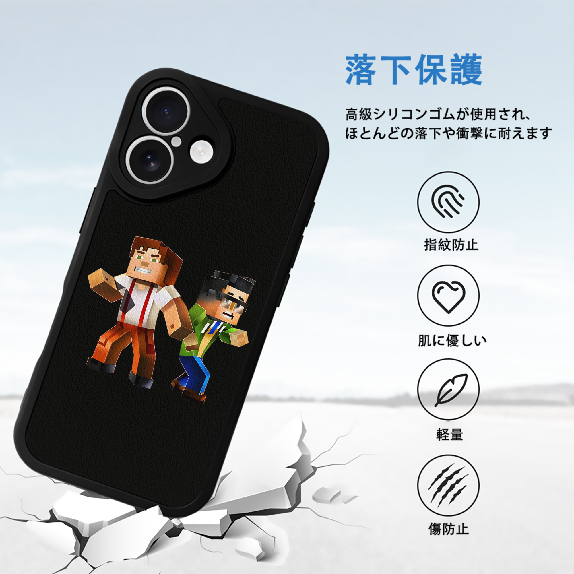 マインクラフト ブロックの世界 Minecraft MC Block world 【iPhone 16シリーズ対応】シリコンスマホケース（レザー調） 材質：シリコン