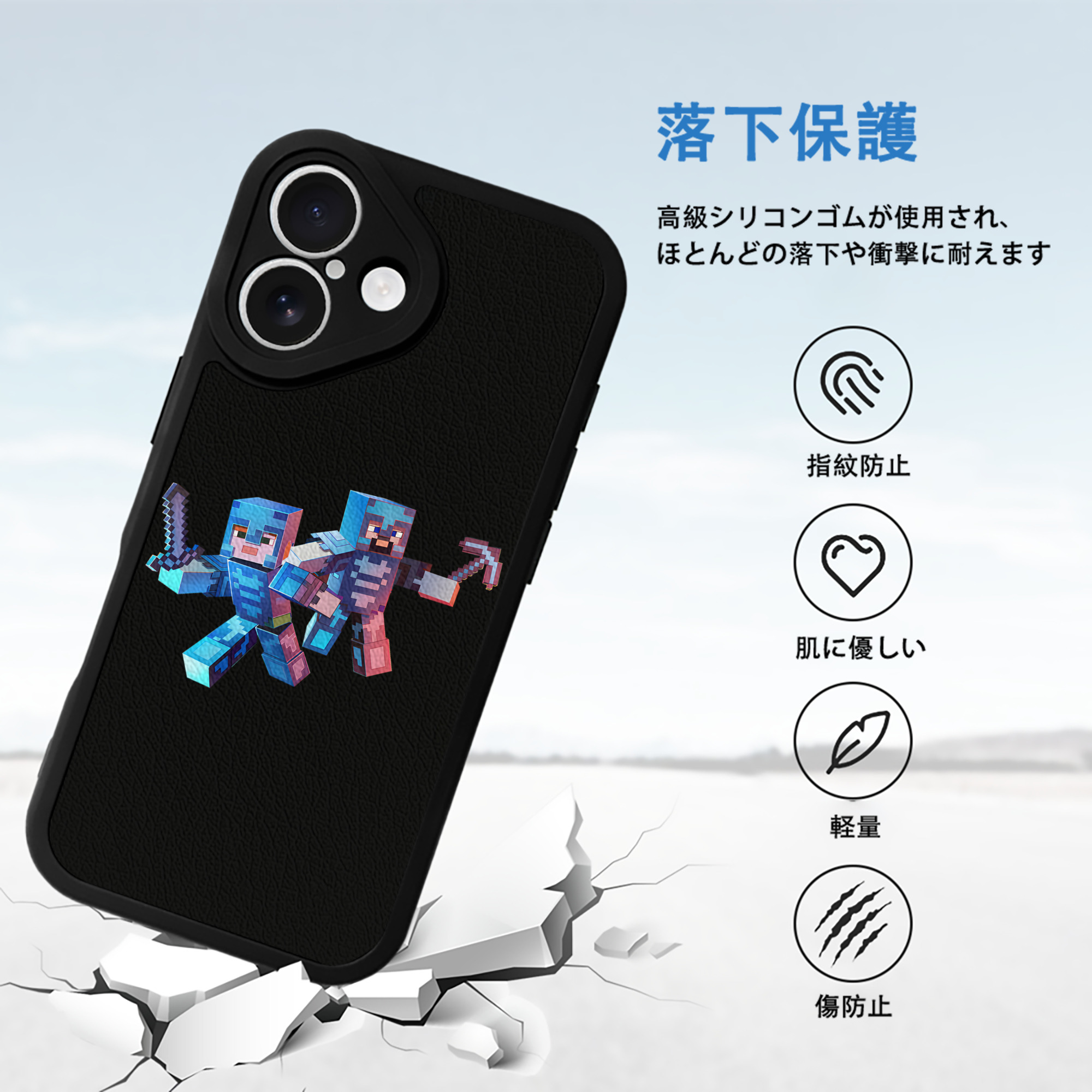 マインクラフト ブロックの世界 Minecraft MC Block world 【iPhone 16シリーズ対応】シリコンスマホケース（レザー調） 材質：シリコン