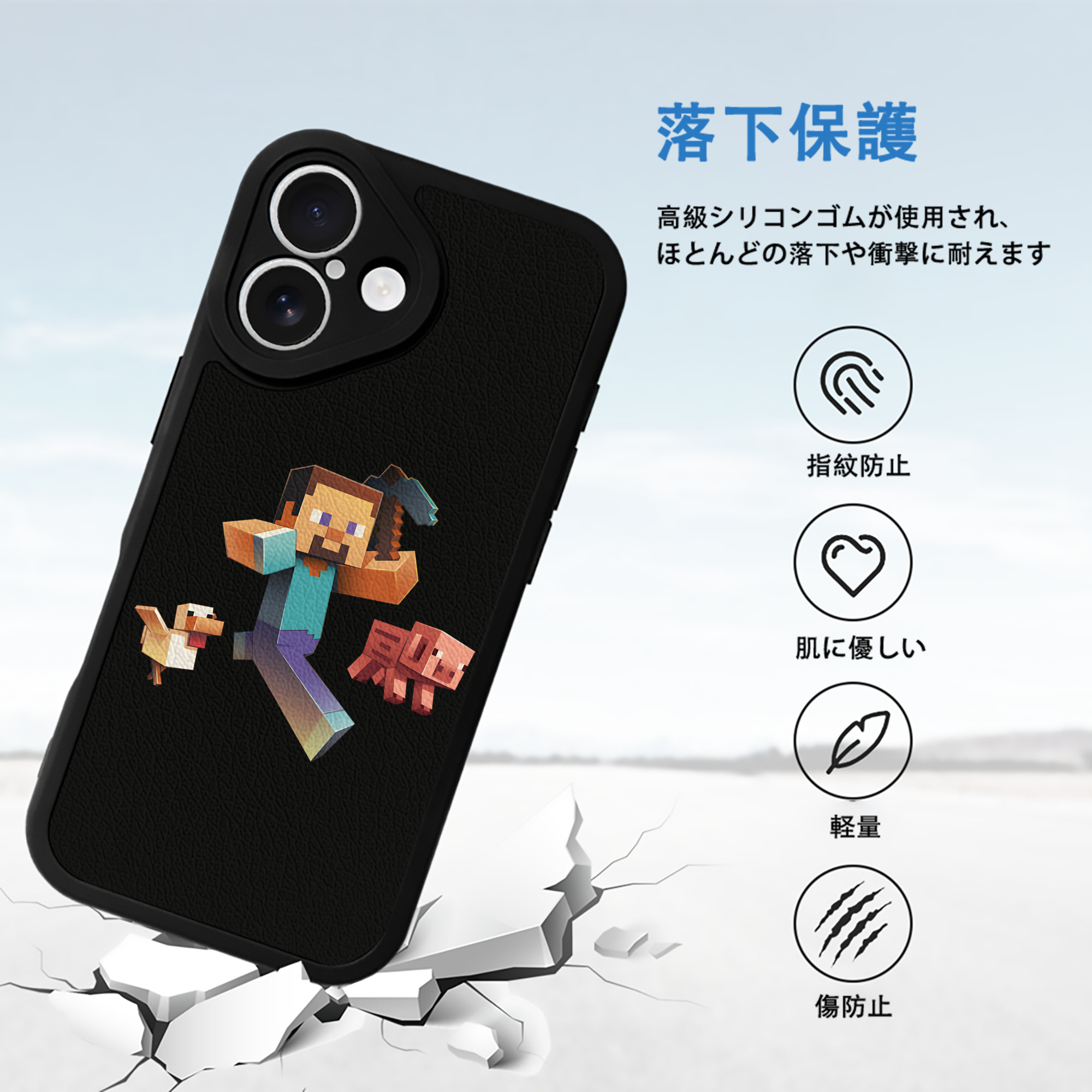 マインクラフト ブロックの世界 Minecraft MC Block world 【iPhone 16シリーズ対応】シリコンスマホケース（レザー調） 材質：シリコン