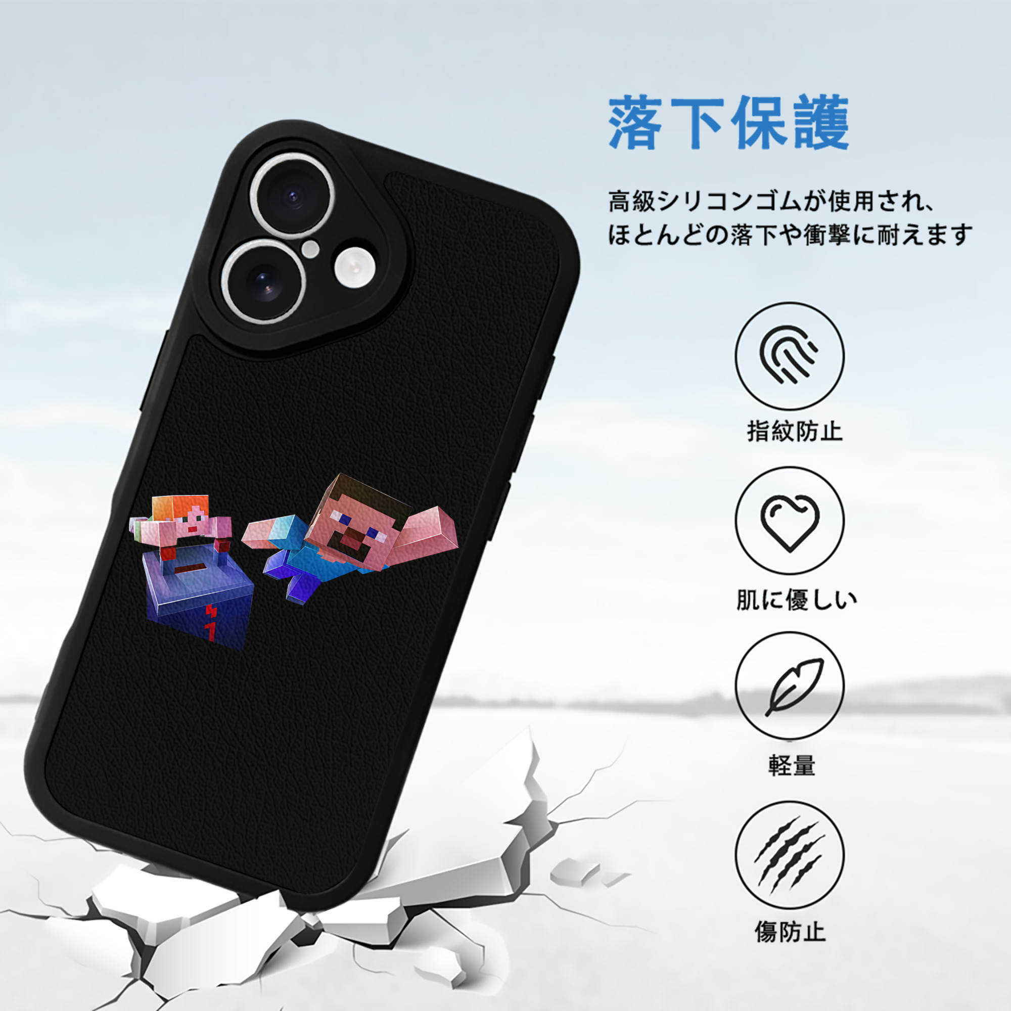 マインクラフト ブロックの世界 Minecraft MC Block world 【iPhone 16シリーズ対応】シリコンスマホケース（レザー調） 材質：シリコン