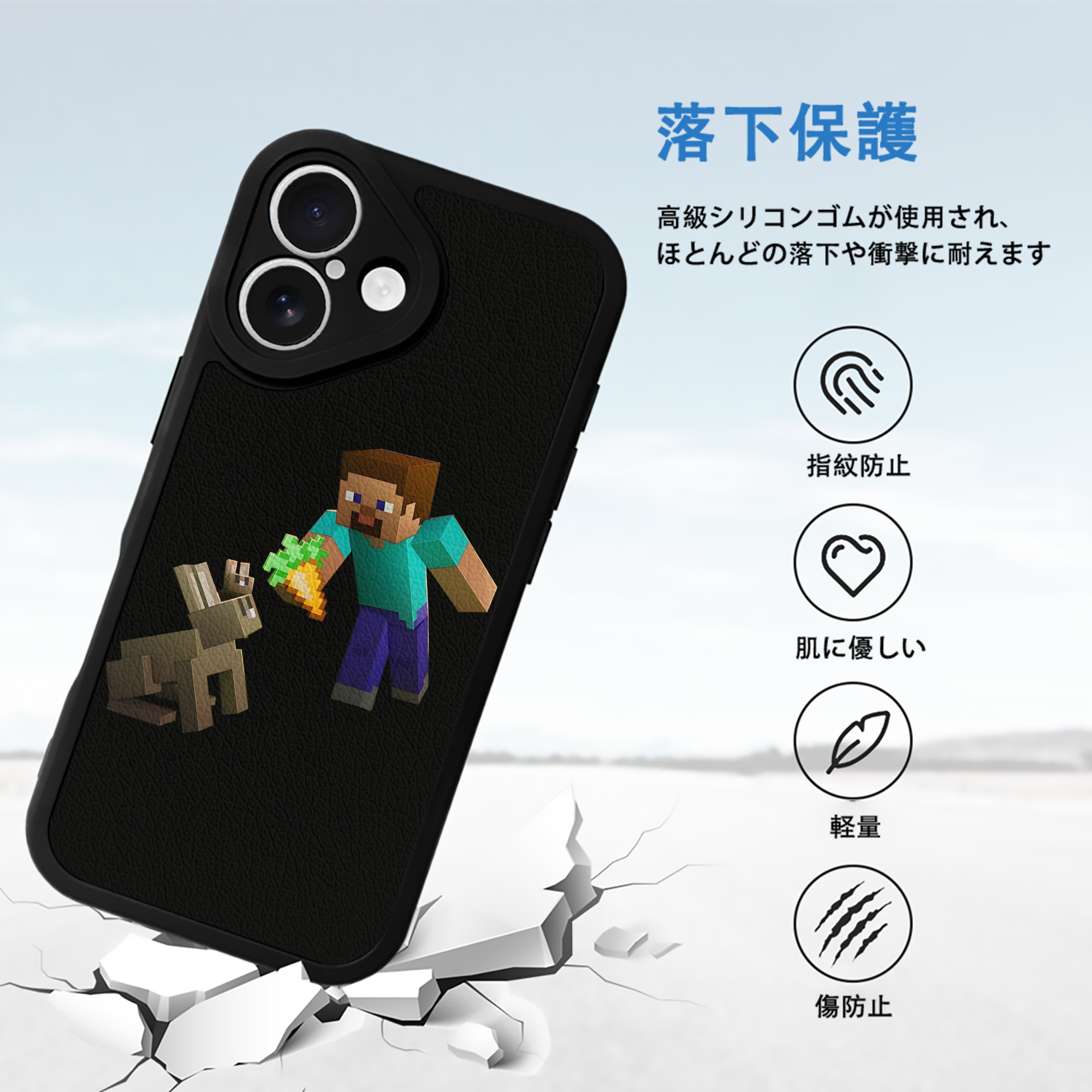 マインクラフト ブロックの世界 Minecraft MC Block world 【iPhone 16シリーズ対応】シリコンスマホケース（レザー調） 材質：シリコン