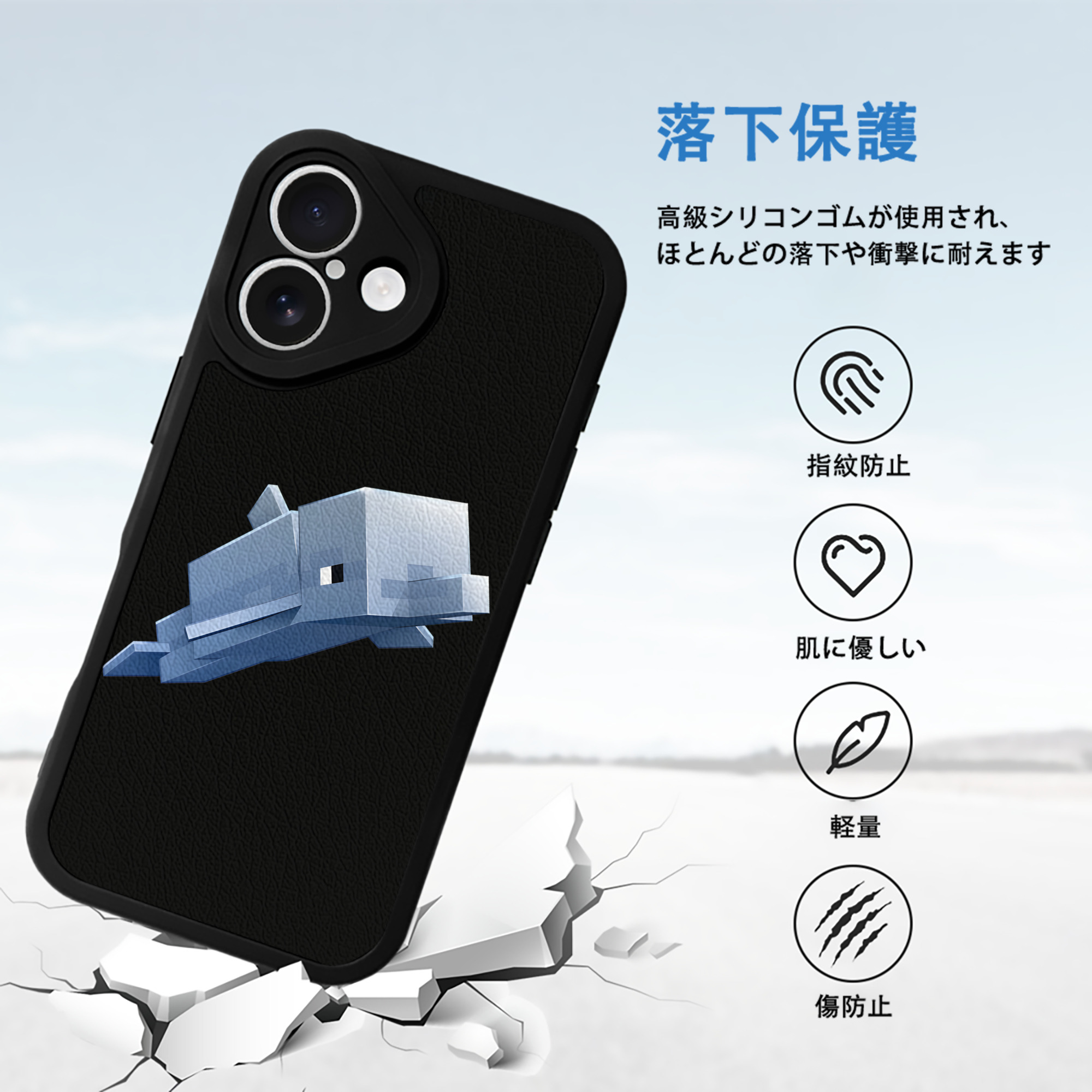 マインクラフト ブロックの世界 Minecraft MC Block world 【iPhone 16シリーズ対応】シリコンスマホケース（レザー調） 材質：シリコン