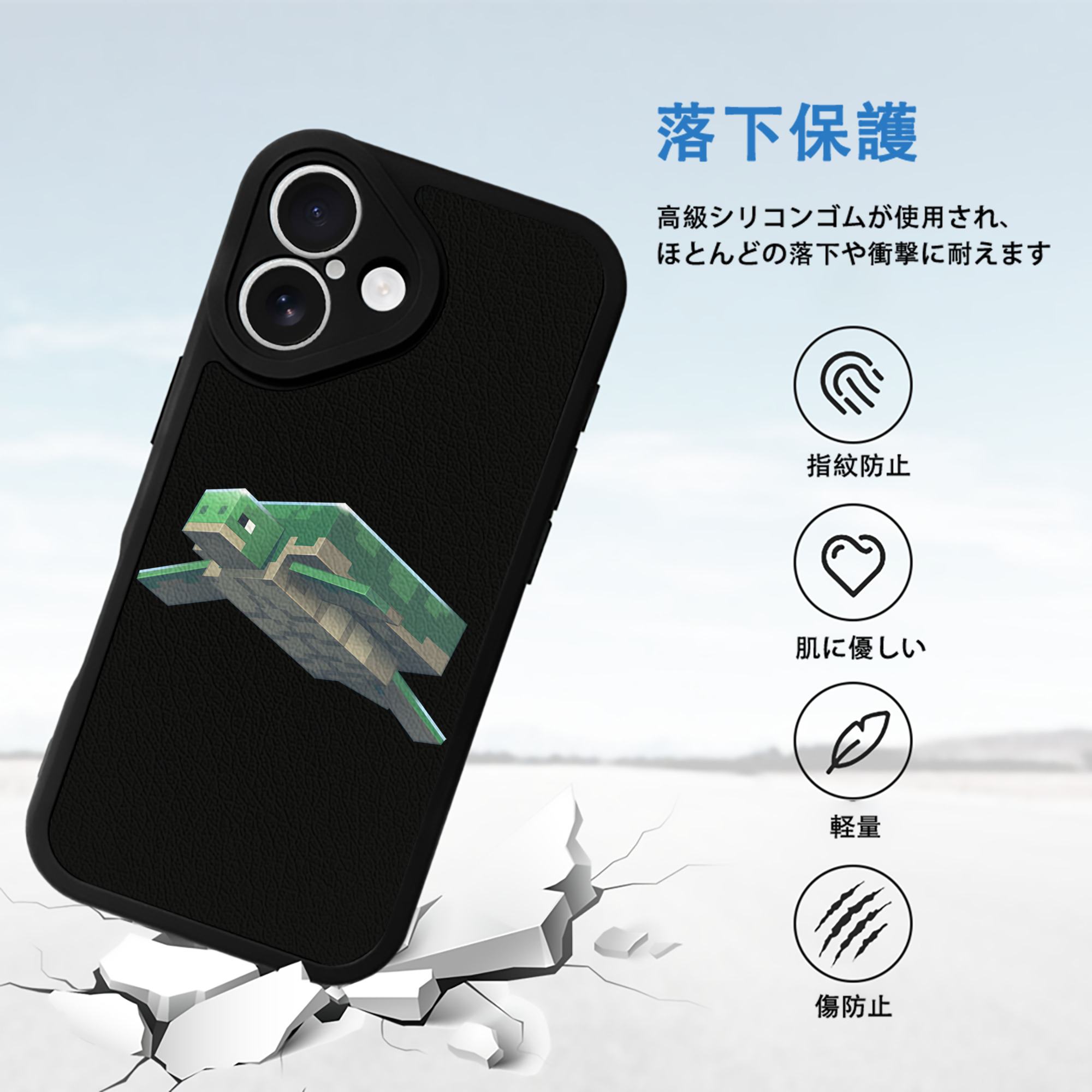 マインクラフト ブロックの世界 Minecraft MC Block world 【iPhone 16シリーズ対応】シリコンスマホケース（レザー調） 材質：シリコン
