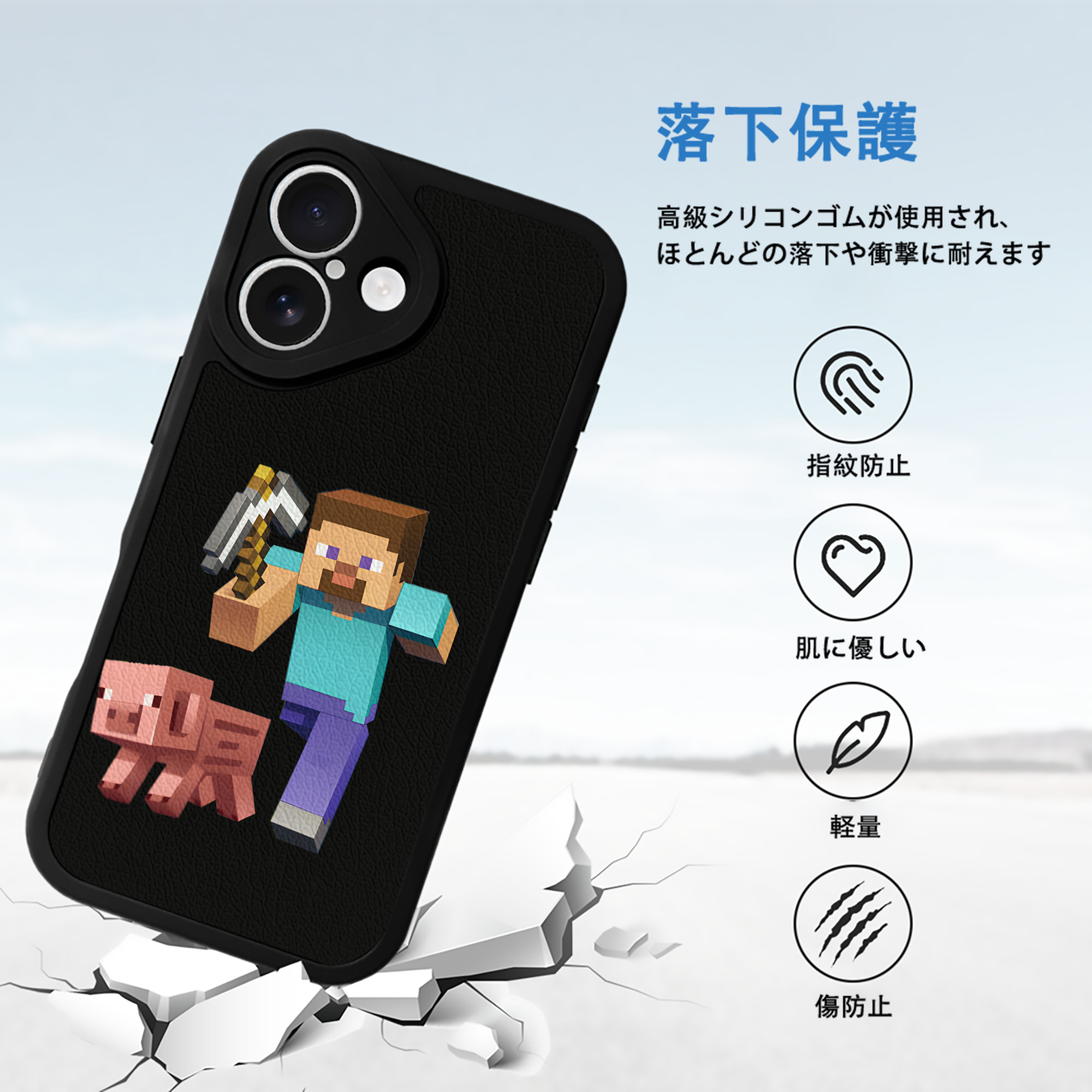 マインクラフト ブロックの世界 Minecraft MC Block world 【iPhone 16シリーズ対応】シリコンスマホケース（レザー調） 材質：シリコン