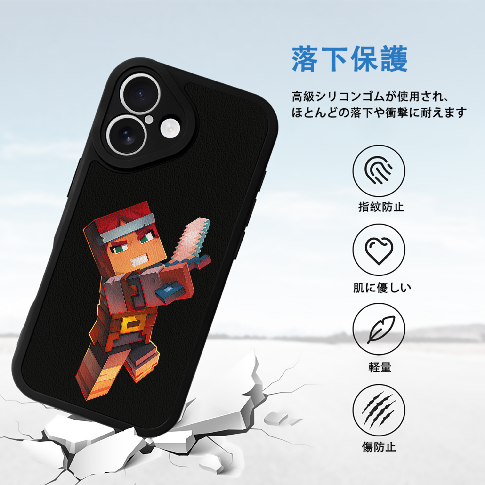 マインクラフト ブロックの世界 Minecraft MC Block world 【iPhone 16シリーズ対応】シリコンスマホケース（レザー調） 材質：シリコン
