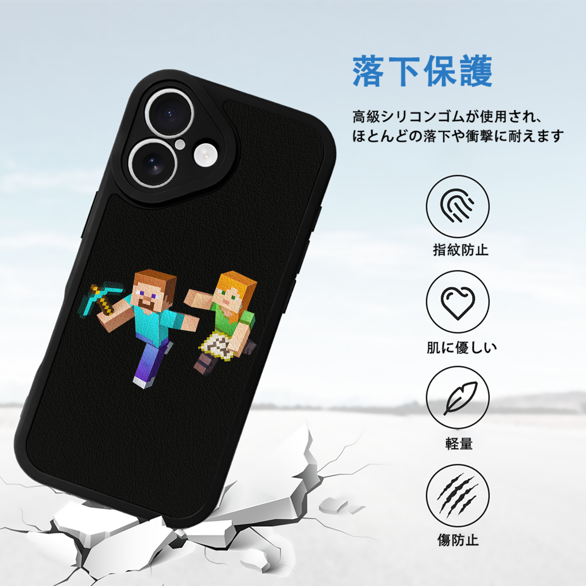 マインクラフト ブロックの世界 Minecraft MC Block world 【iPhone 16シリーズ対応】シリコンスマホケース（レザー調） 材質：シリコン