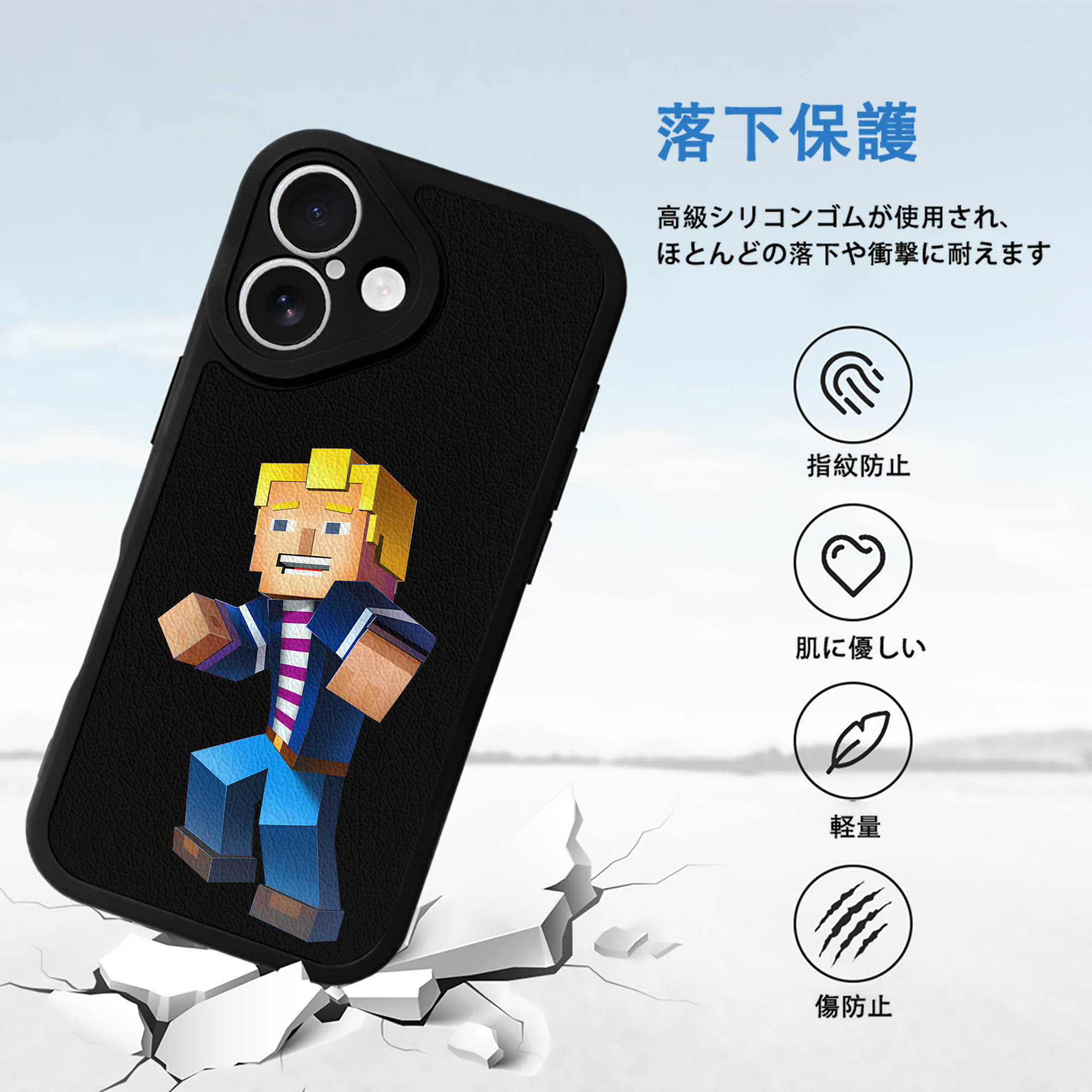 マインクラフト ブロックの世界 Minecraft MC Block world 【iPhone 16シリーズ対応】シリコンスマホケース（レザー調） 材質：シリコン