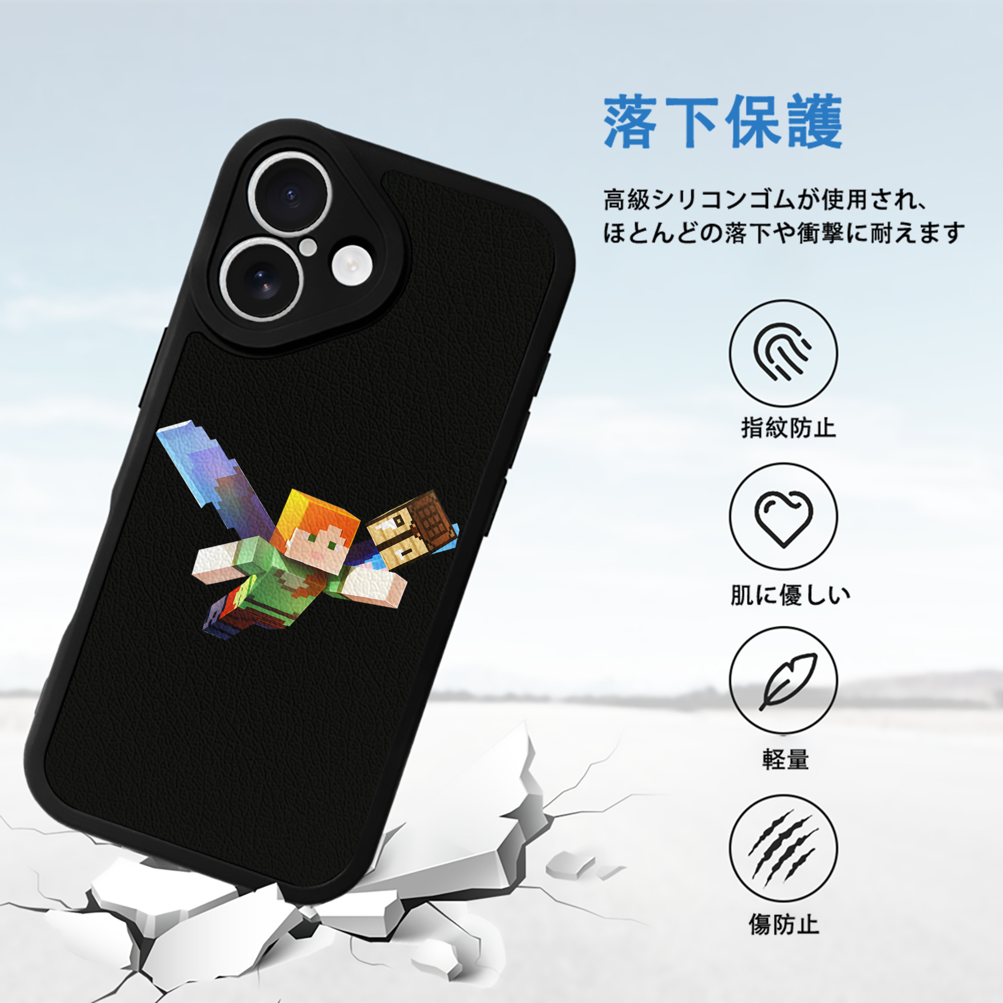 マインクラフト ブロックの世界 Minecraft MC Block world 【iPhone 16シリーズ対応】シリコンスマホケース（レザー調） 材質：シリコン
