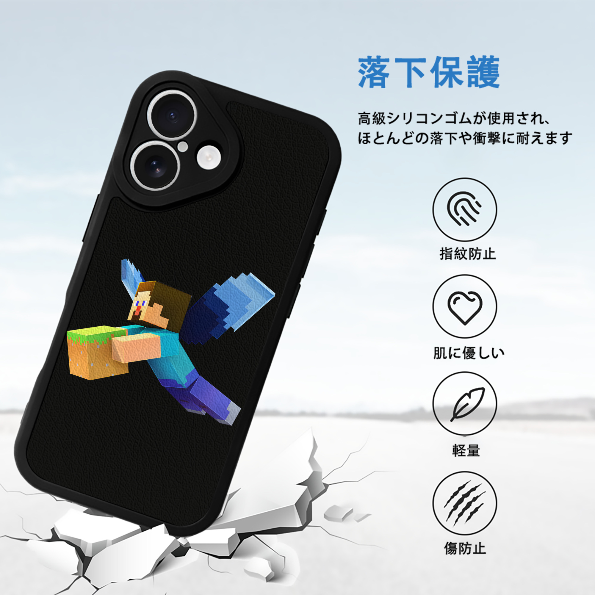 マインクラフト ブロックの世界 Minecraft MC Block world 【iPhone 16シリーズ対応】シリコンスマホケース（レザー調） 材質：シリコン