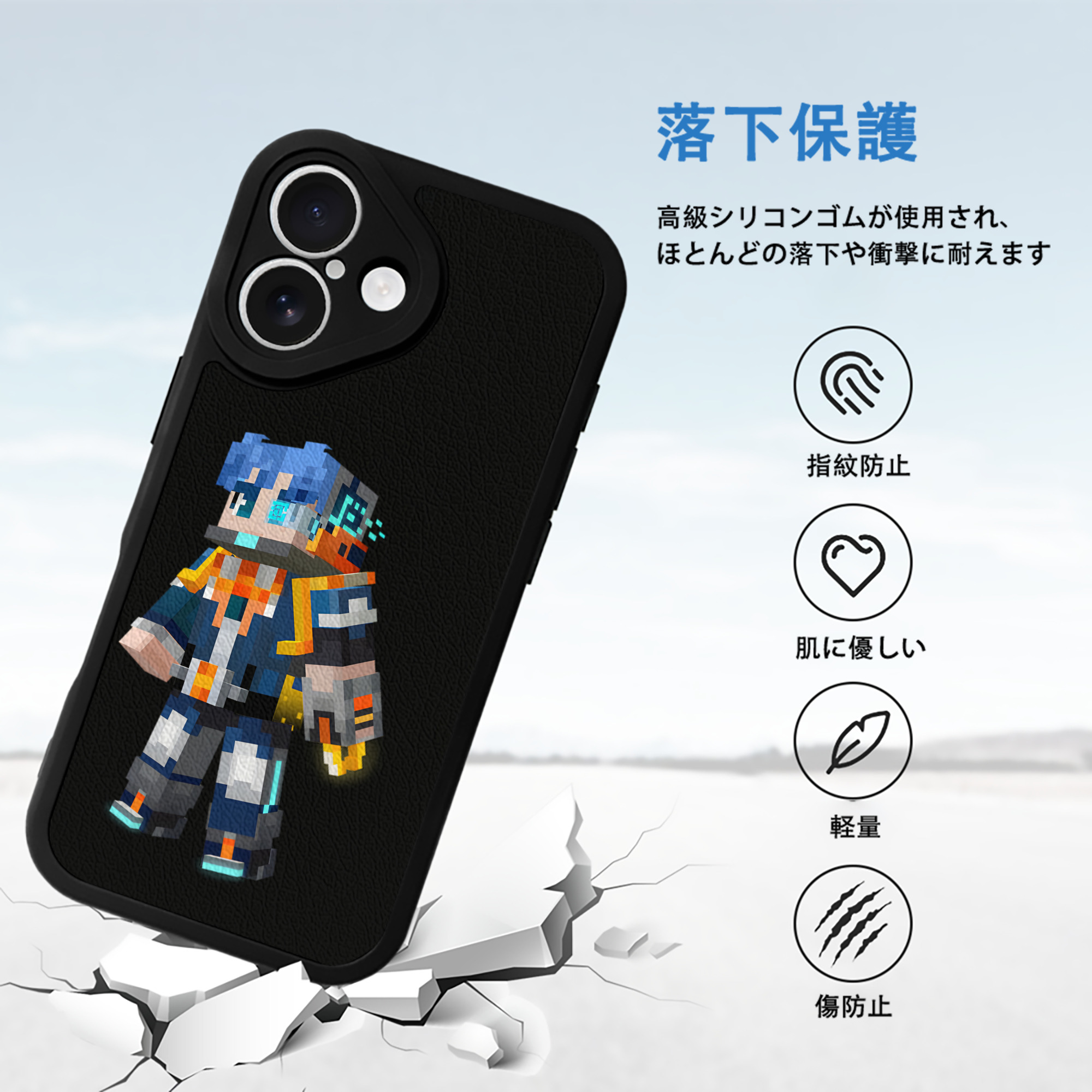 マインクラフト ブロックの世界 Minecraft MC Block world 【iPhone 16シリーズ対応】シリコンスマホケース（レザー調） 材質：シリコン