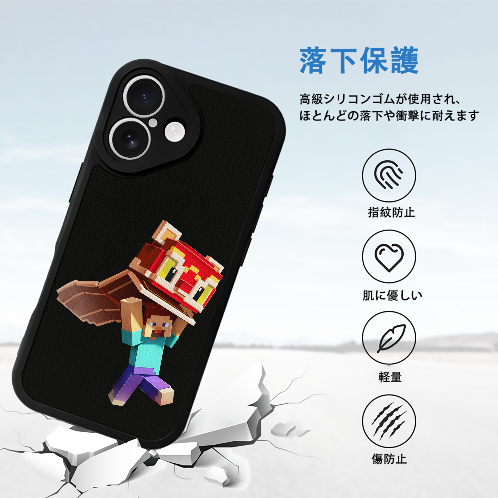 マインクラフト ブロックの世界 Minecraft MC Block world 【iPhone 16シリーズ対応】シリコンスマホケース（レザー調） 材質：シリコン