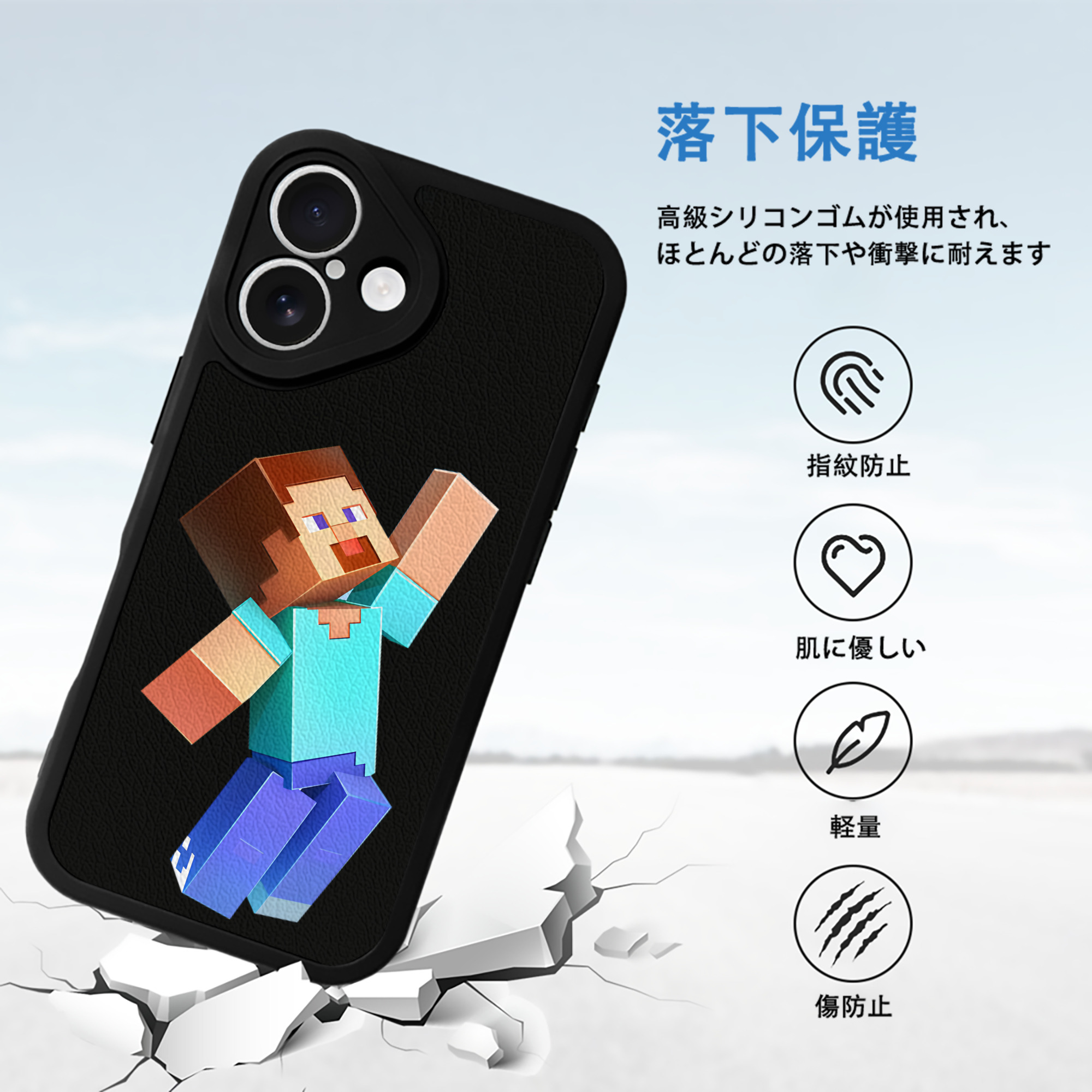 マインクラフト ブロックの世界 Minecraft MC Block world 【iPhone 16シリーズ対応】シリコンスマホケース（レザー調） 材質：シリコン