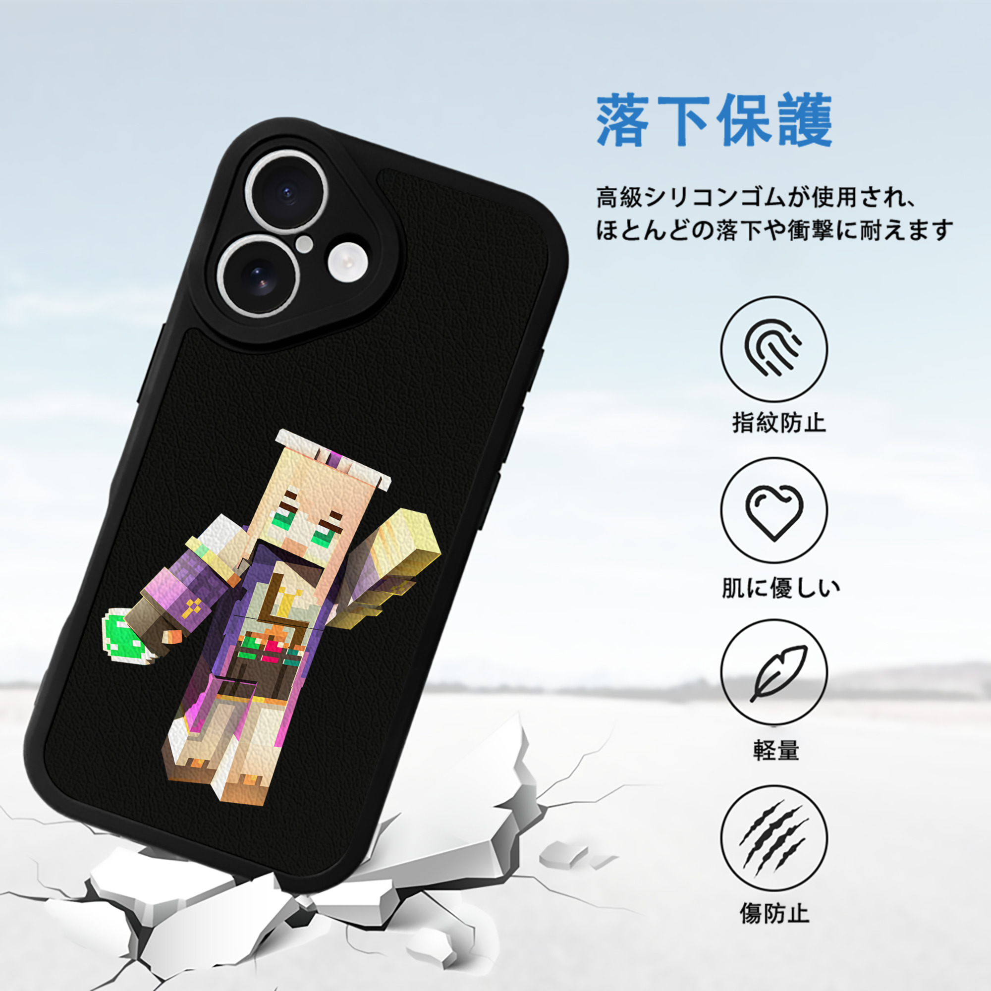 マインクラフト ブロックの世界 Minecraft MC Block world 【iPhone 16シリーズ対応】シリコンスマホケース（レザー調） 材質：シリコン