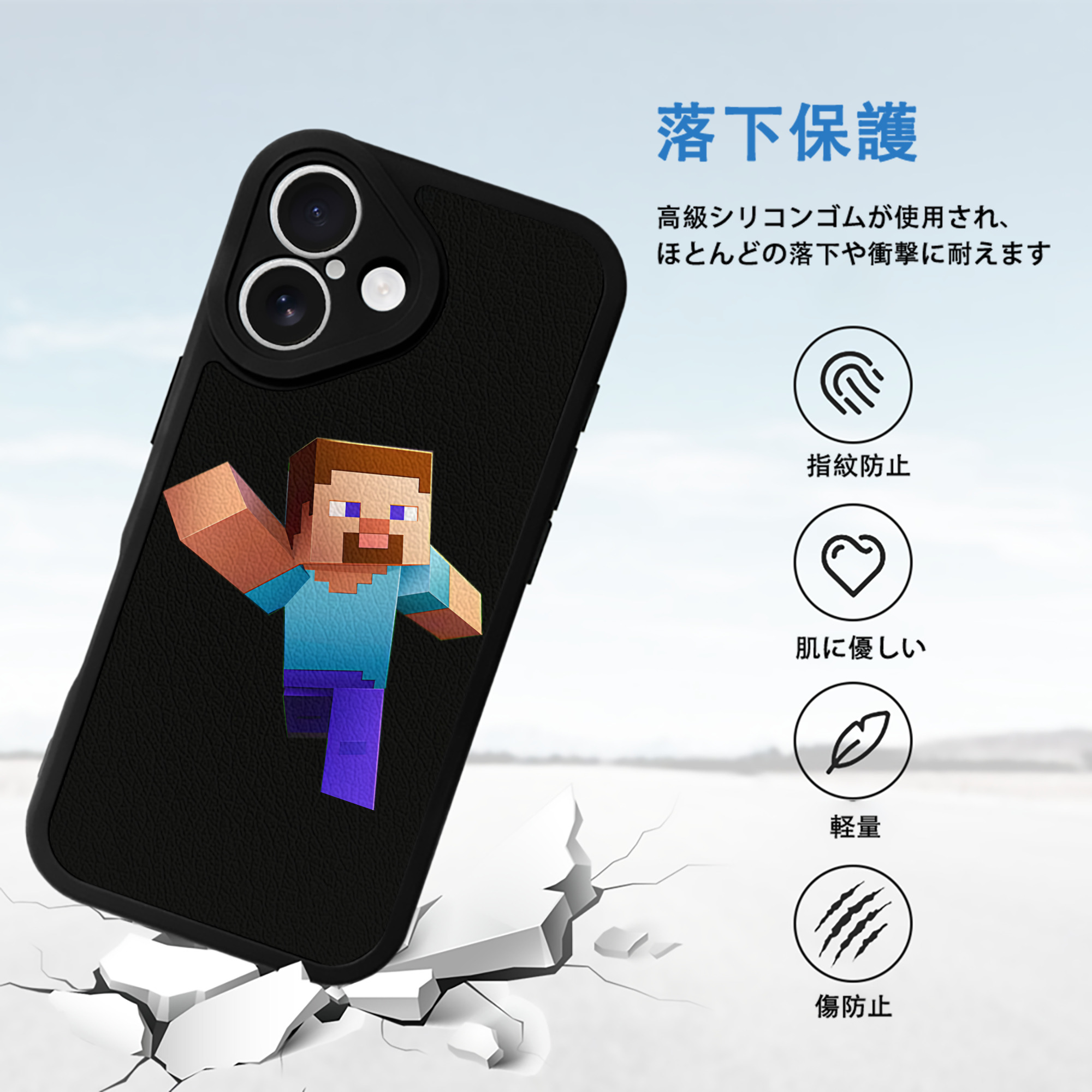 マインクラフト ブロックの世界 Minecraft MC Block world 【iPhone 16シリーズ対応】シリコンスマホケース（レザー調） 材質：シリコン