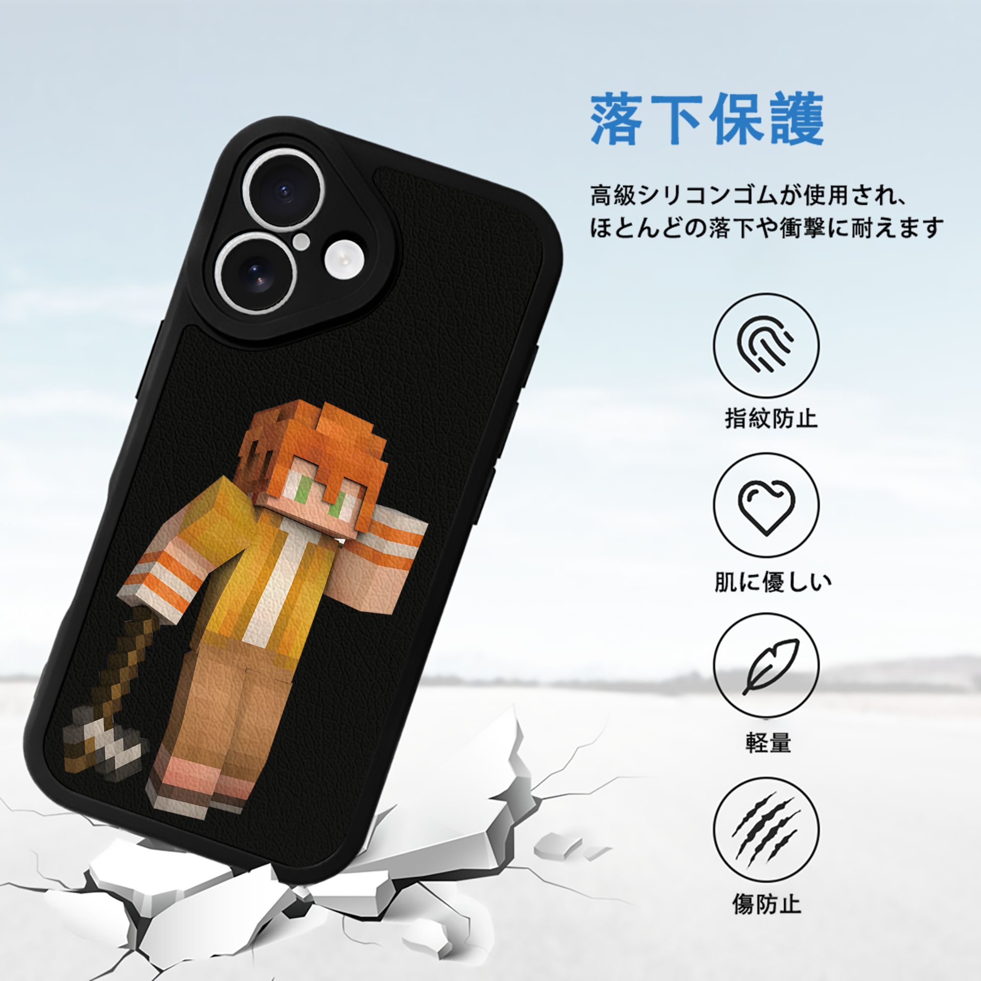 マインクラフト ブロックの世界 Minecraft MC Block world 【iPhone 16シリーズ対応】シリコンスマホケース（レザー調） 材質：シリコン