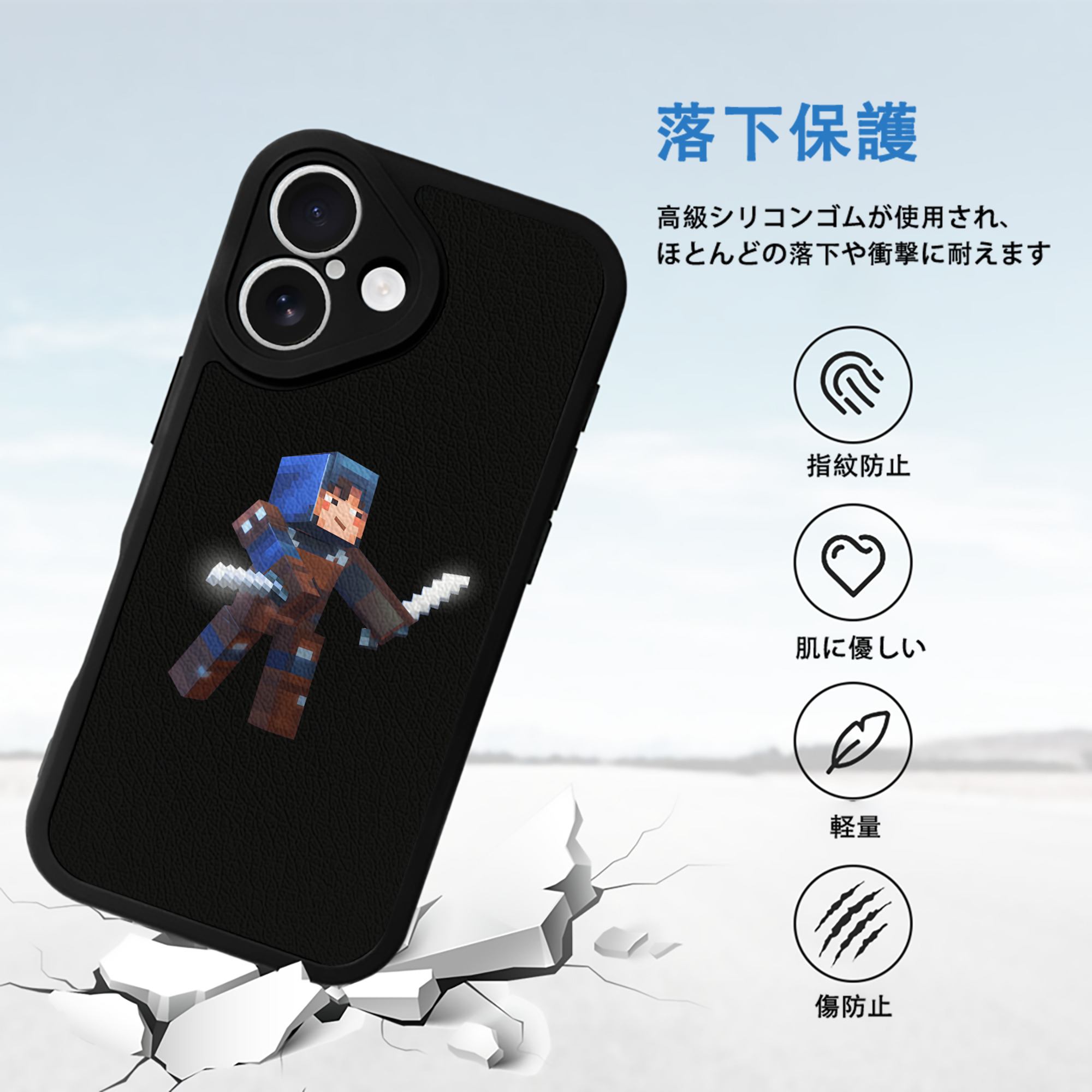 マインクラフト ブロックの世界 Minecraft MC Block world 【iPhone 16シリーズ対応】シリコンスマホケース（レザー調） 材質：シリコン