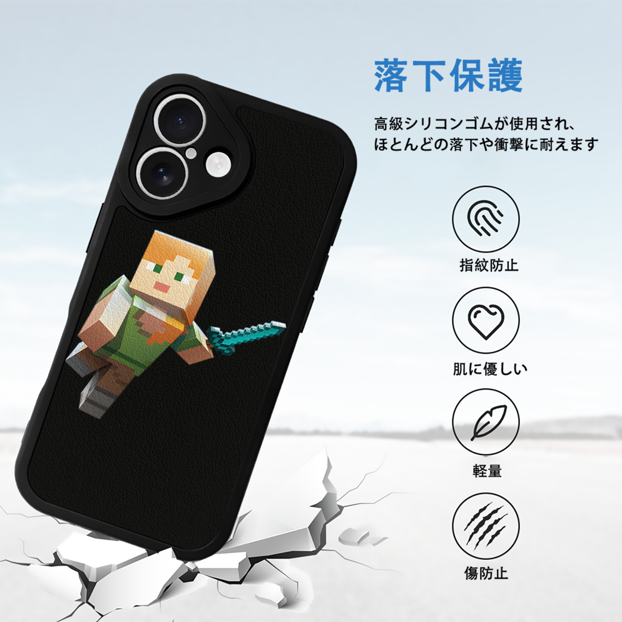 マインクラフト ブロックの世界 Minecraft MC Block world 【iPhone 16シリーズ対応】シリコンスマホケース（レザー調） 材質：シリコン