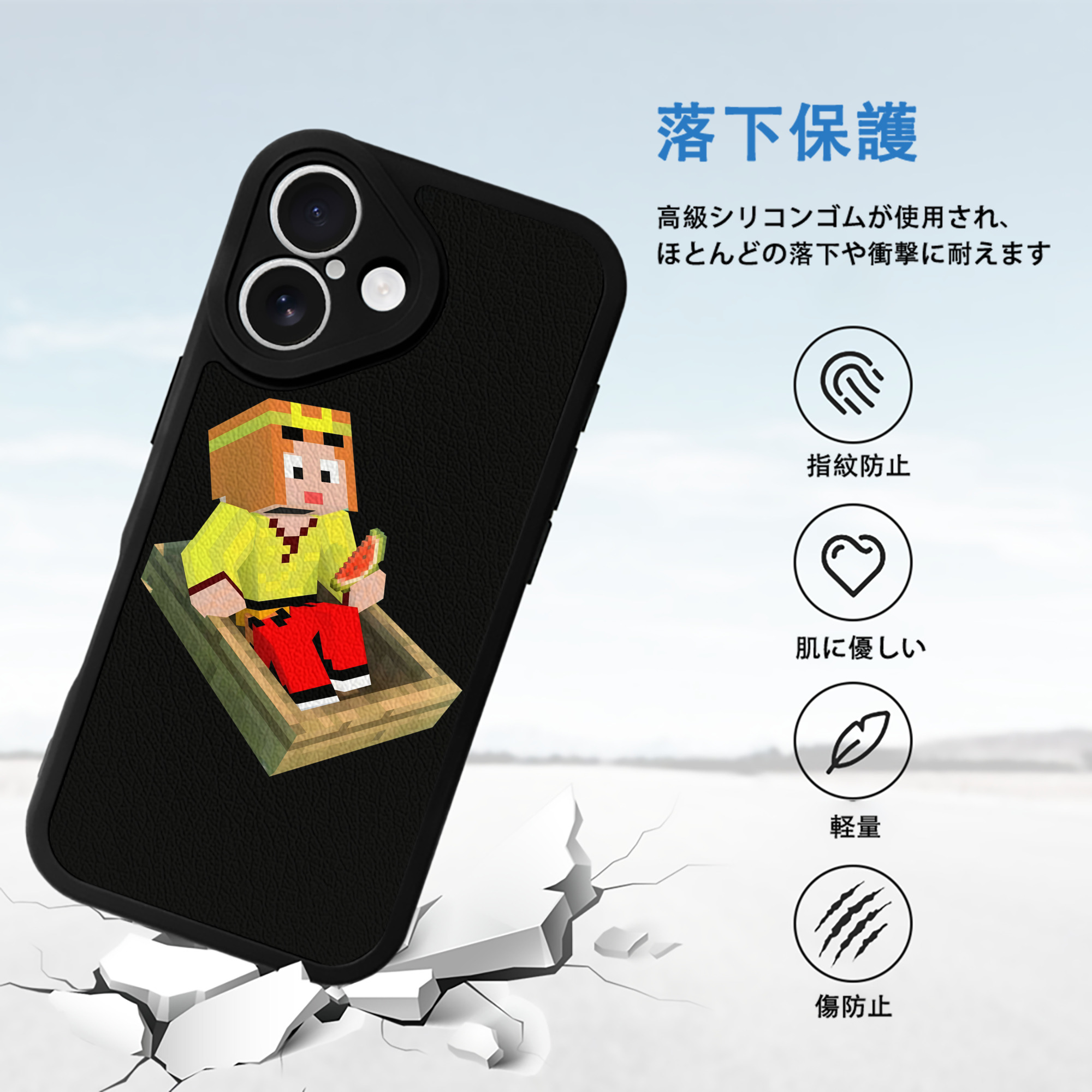 マインクラフト ブロックの世界 Minecraft MC Block world 【iPhone 16シリーズ対応】シリコンスマホケース（レザー調） 材質：シリコン