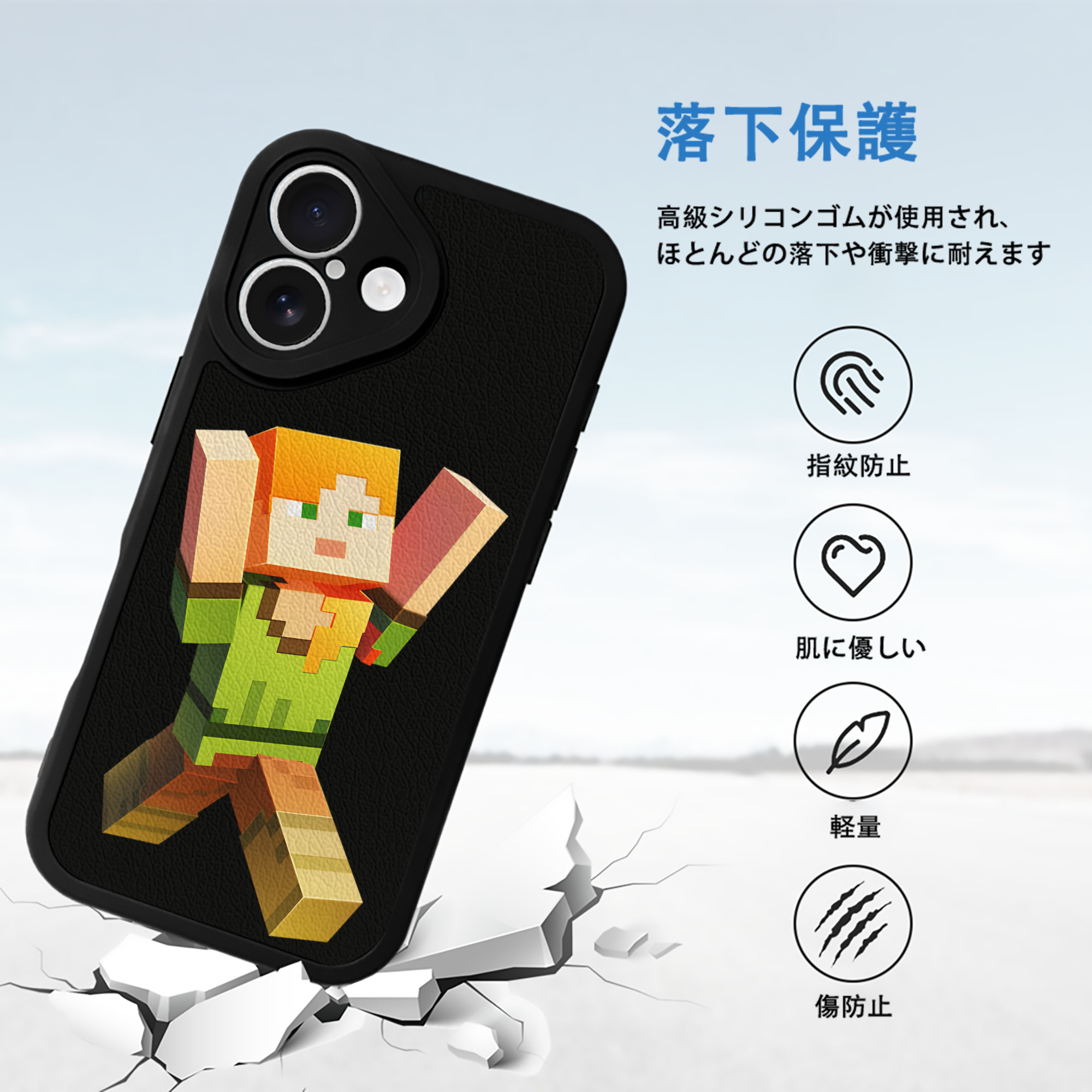 マインクラフト ブロックの世界 Minecraft MC Block world 【iPhone 16シリーズ対応】シリコンスマホケース（レザー調） 材質：シリコン