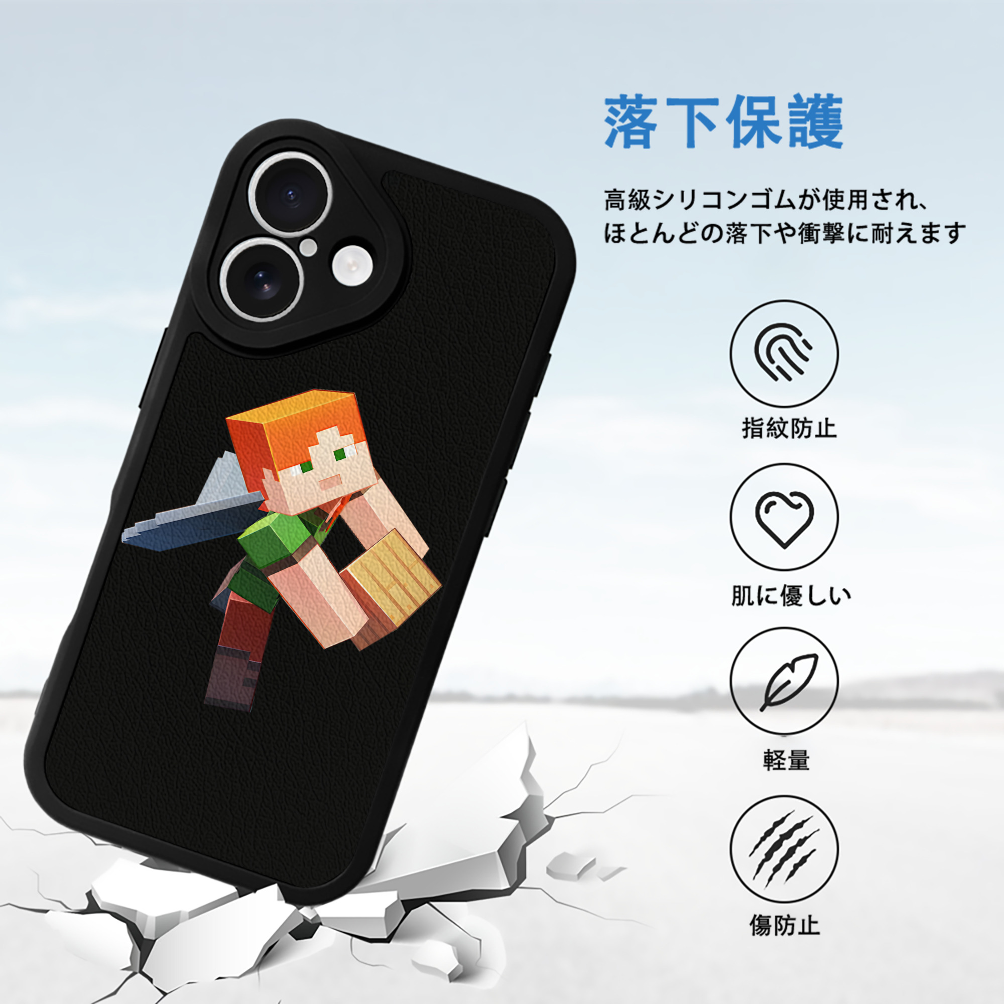 マインクラフト ブロックの世界 Minecraft MC Block world 【iPhone 16シリーズ対応】シリコンスマホケース（レザー調） 材質：シリコン