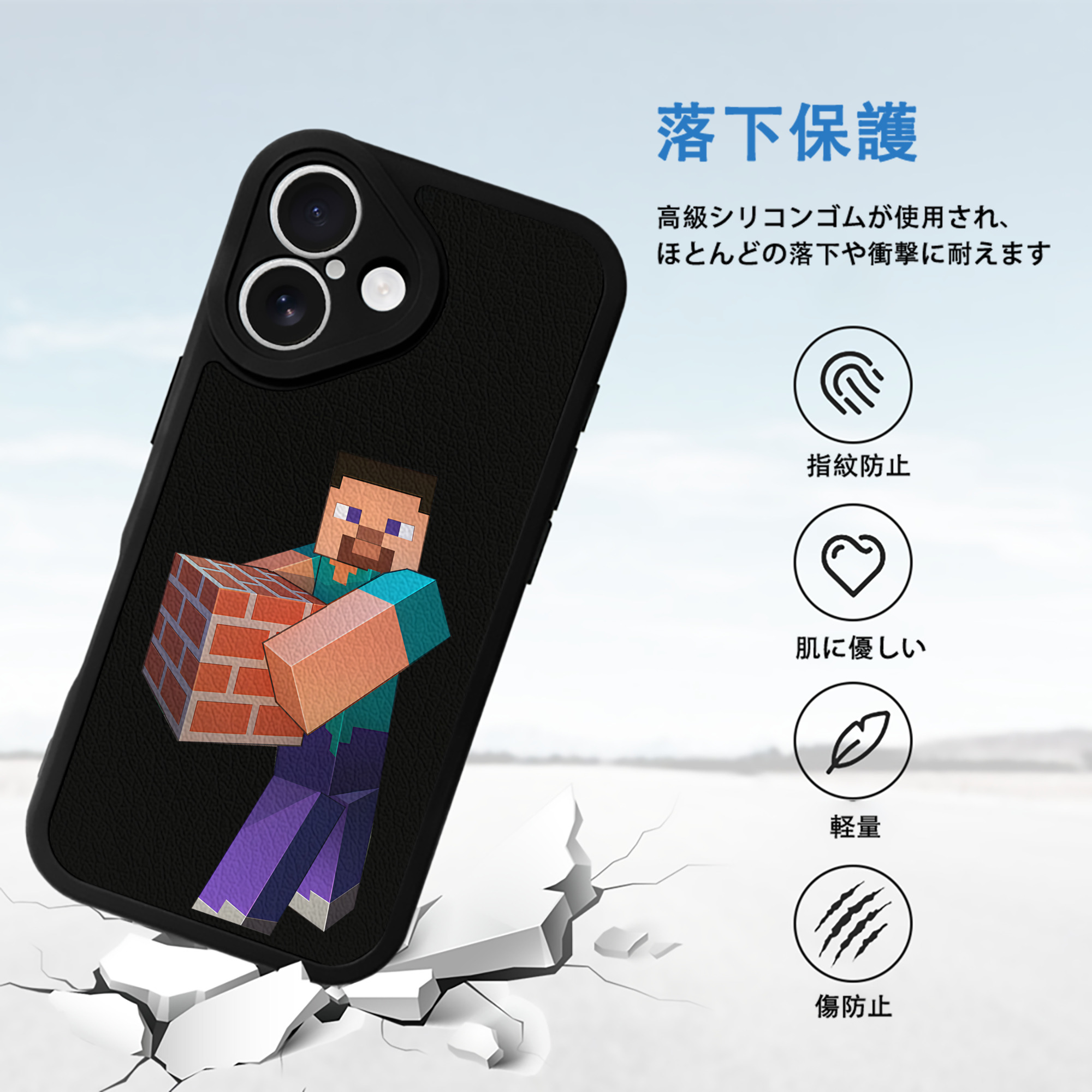 マインクラフト ブロックの世界 Minecraft MC Block world 【iPhone 16シリーズ対応】シリコンスマホケース（レザー調） 材質：シリコン