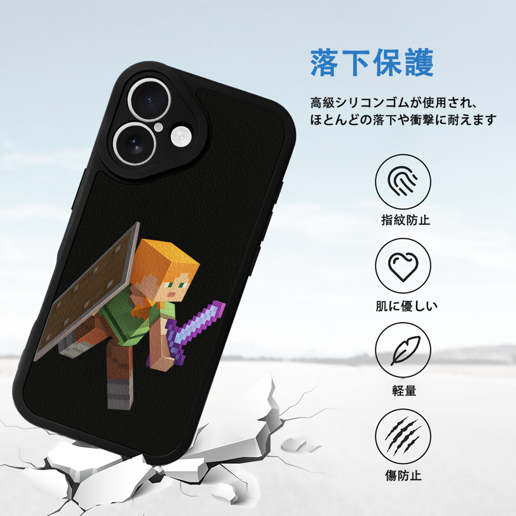 マインクラフト ブロックの世界 Minecraft MC Block world 【iPhone 16シリーズ対応】シリコンスマホケース（レザー調） 材質：シリコン