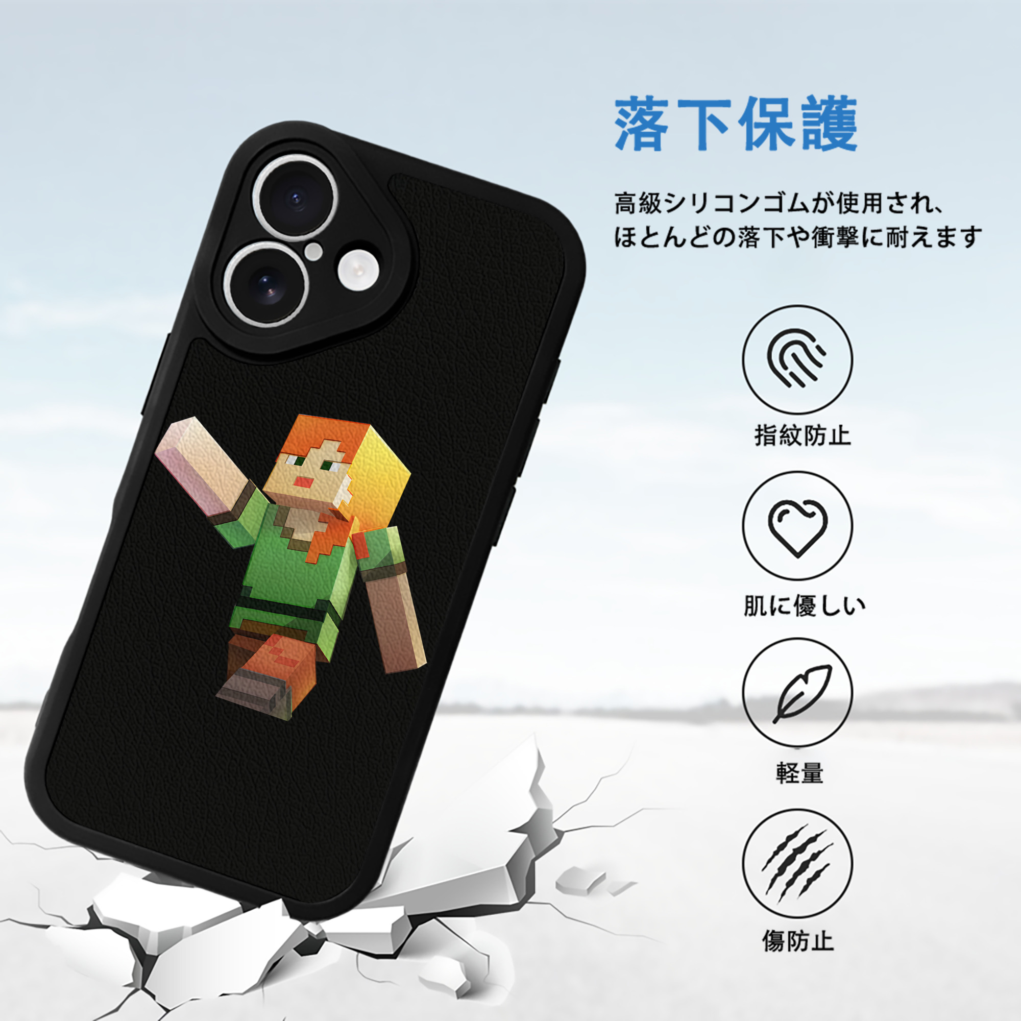 マインクラフト ブロックの世界 Minecraft MC Block world 【iPhone 16シリーズ対応】シリコンスマホケース（レザー調） 材質：シリコン