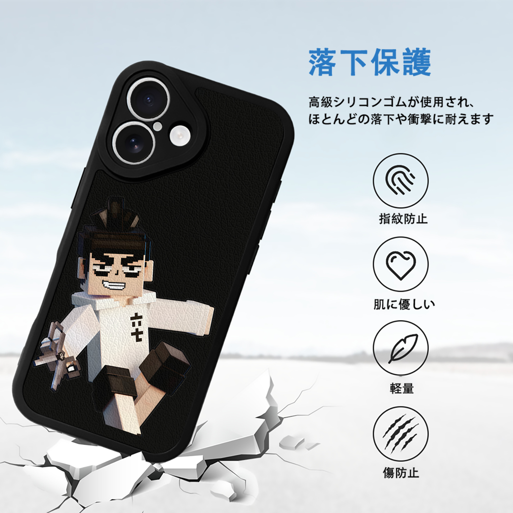 マインクラフト ブロックの世界 Minecraft MC Block world 【iPhone 16シリーズ対応】シリコンスマホケース（レザー調） 材質：シリコン
