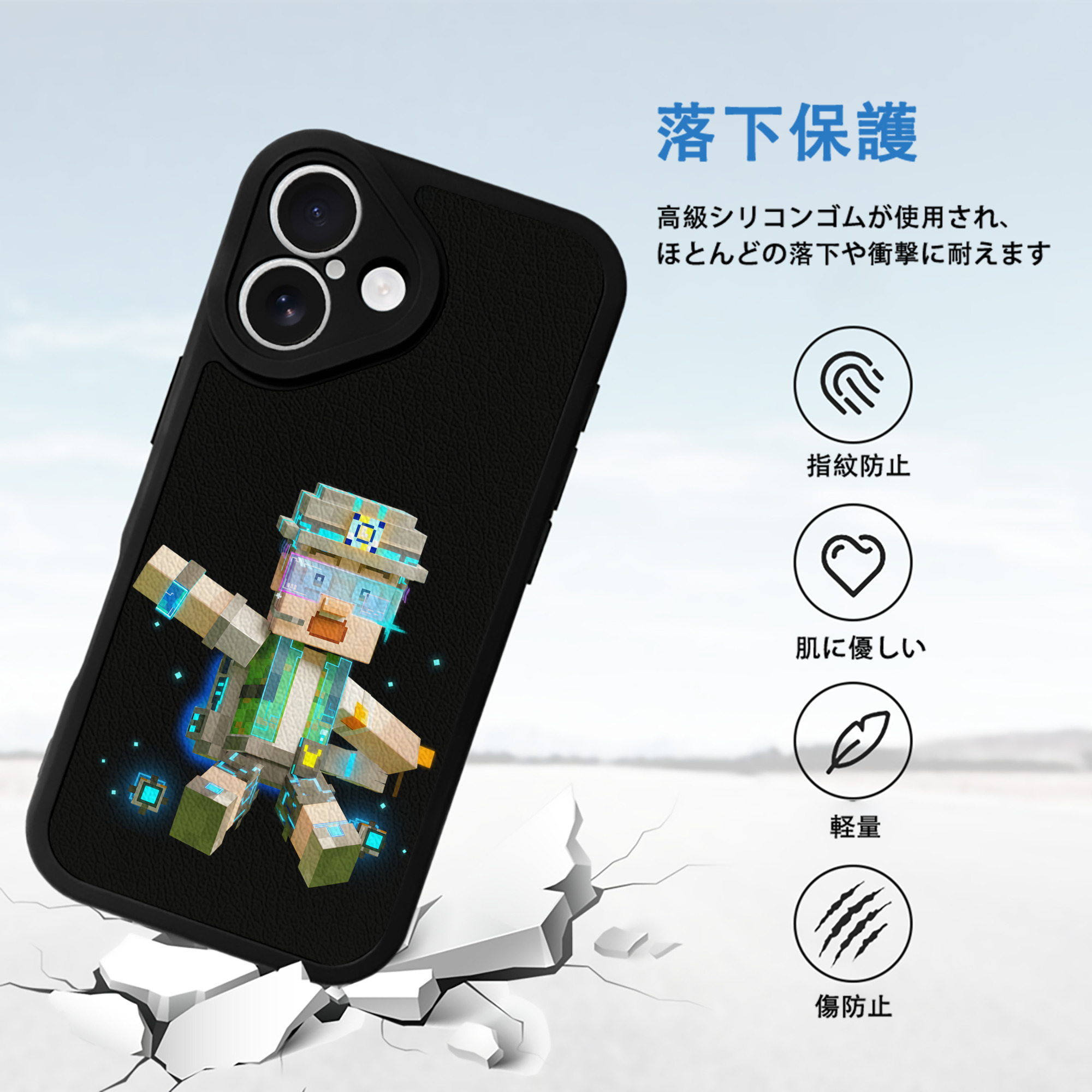 マインクラフト ブロックの世界 Minecraft MC Block world 【iPhone 16シリーズ対応】シリコンスマホケース（レザー調） 材質：シリコン