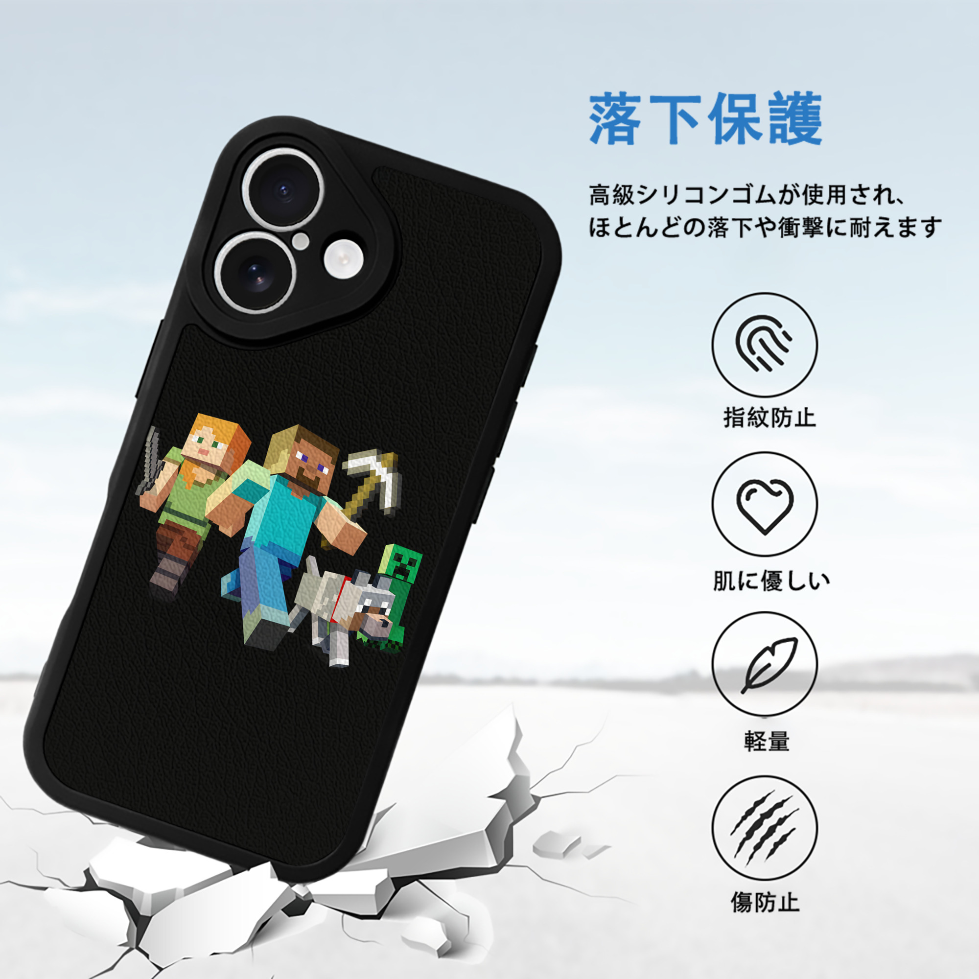 マインクラフト ブロックの世界 Minecraft MC Block world 【iPhone 16シリーズ対応】シリコンスマホケース（レザー調） 材質：シリコン