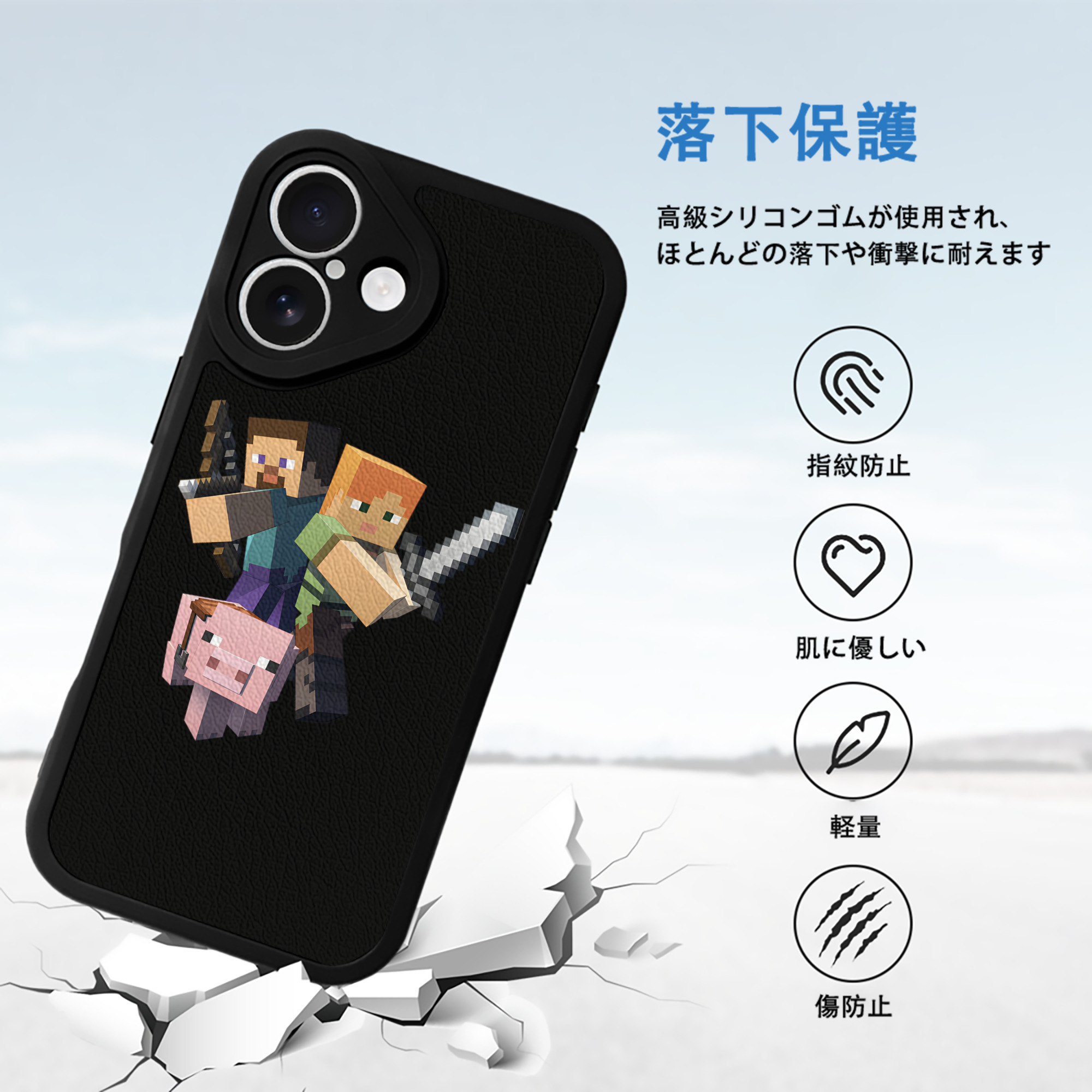 マインクラフト ブロックの世界 Minecraft MC Block world 【iPhone 16シリーズ対応】シリコンスマホケース（レザー調） 材質：シリコン