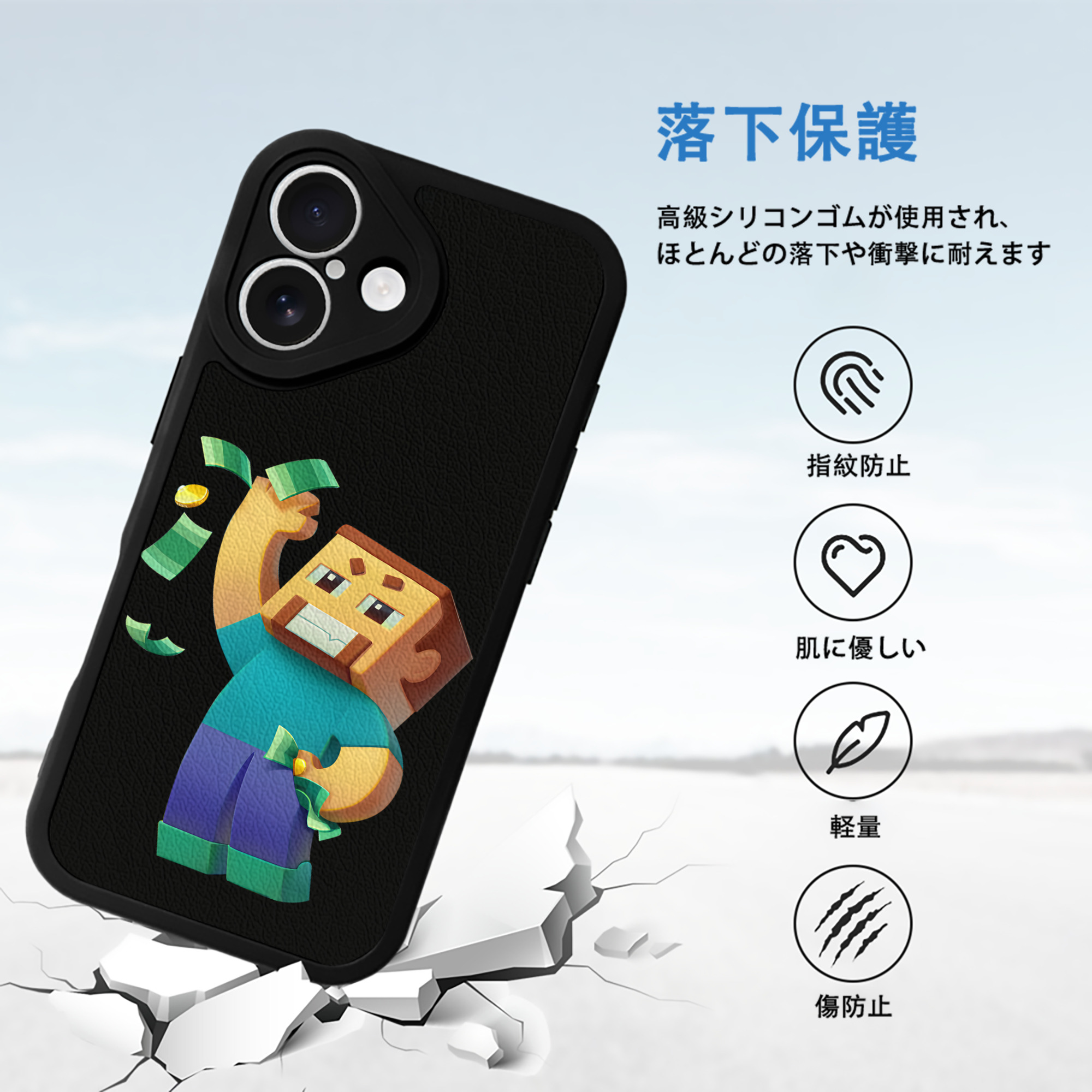 マインクラフト ブロックの世界 Minecraft MC Block world 【iPhone 16シリーズ対応】シリコンスマホケース（レザー調） 材質：シリコン