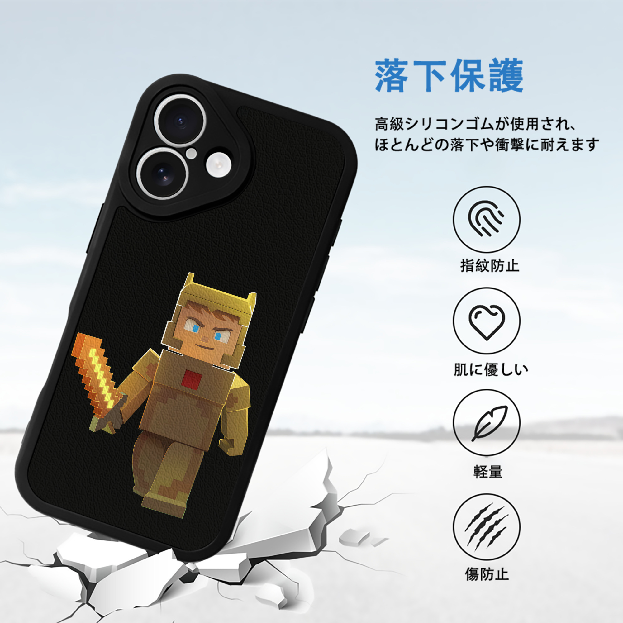 マインクラフト ブロックの世界 Minecraft MC Block world 【iPhone 16シリーズ対応】シリコンスマホケース（レザー調） 材質：シリコン