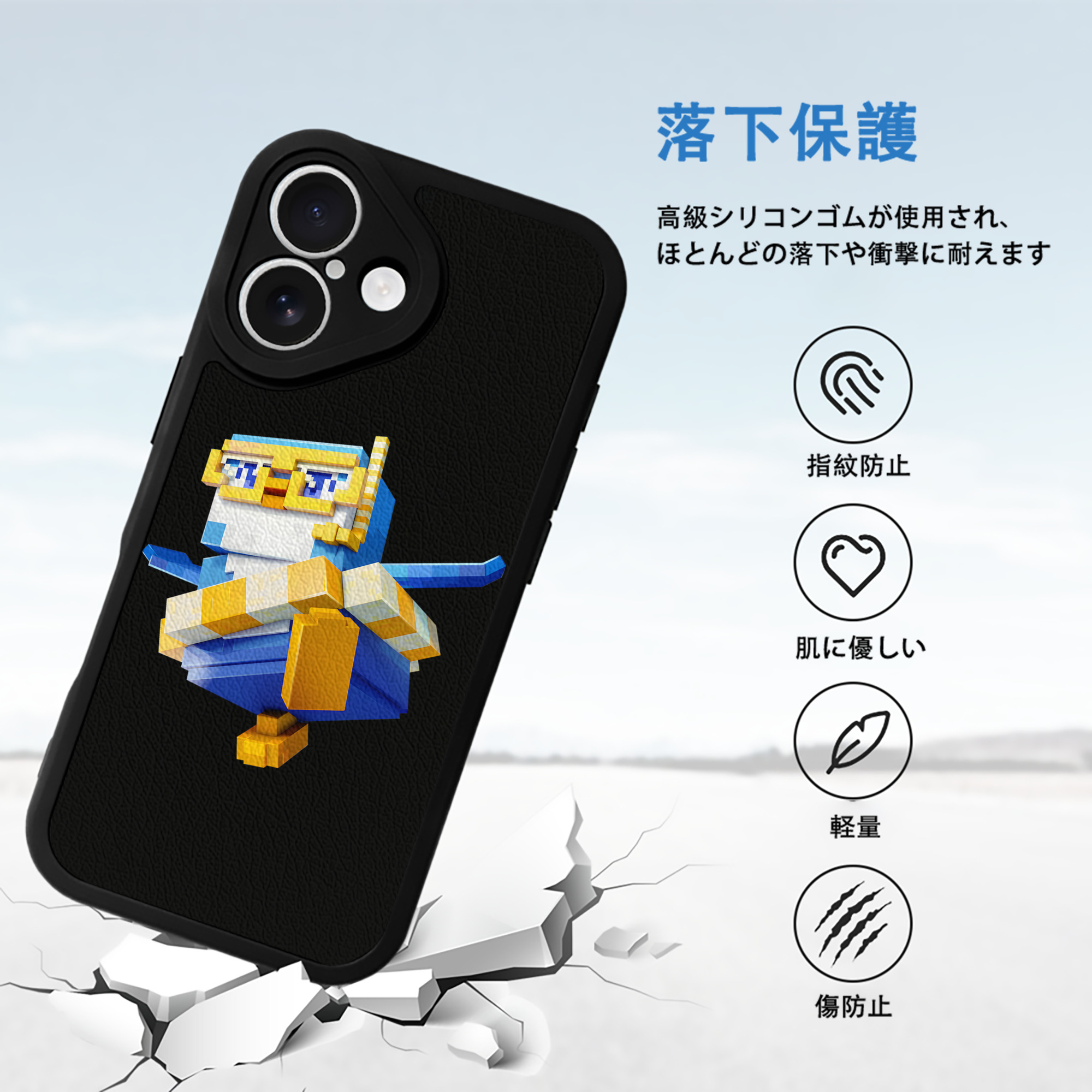 マインクラフト ブロックの世界 Minecraft MC Block world 【iPhone 16シリーズ対応】シリコンスマホケース（レザー調） 材質：シリコン