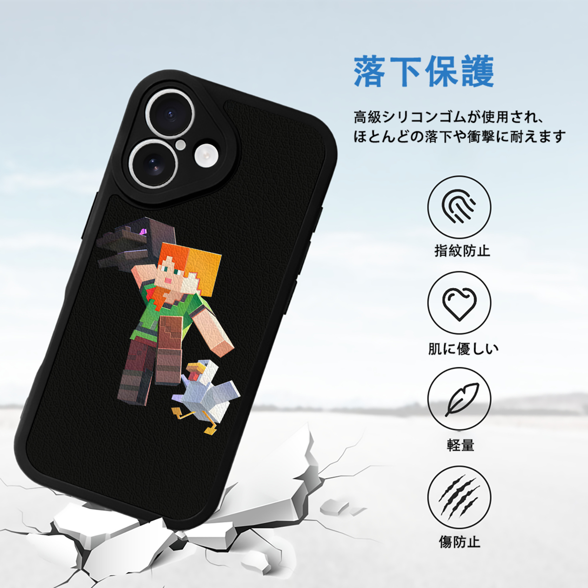 マインクラフト ブロックの世界 Minecraft MC Block world 【iPhone 16シリーズ対応】シリコンスマホケース（レザー調） 材質：シリコン