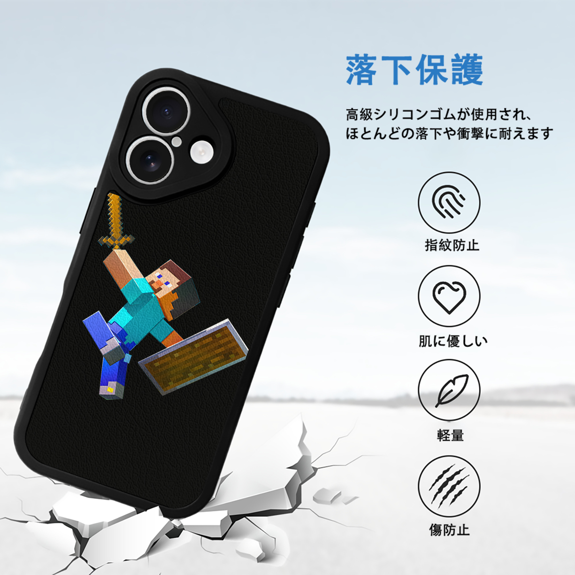 マインクラフト ブロックの世界 Minecraft MC Block world 【iPhone 16シリーズ対応】シリコンスマホケース（レザー調） 材質：シリコン