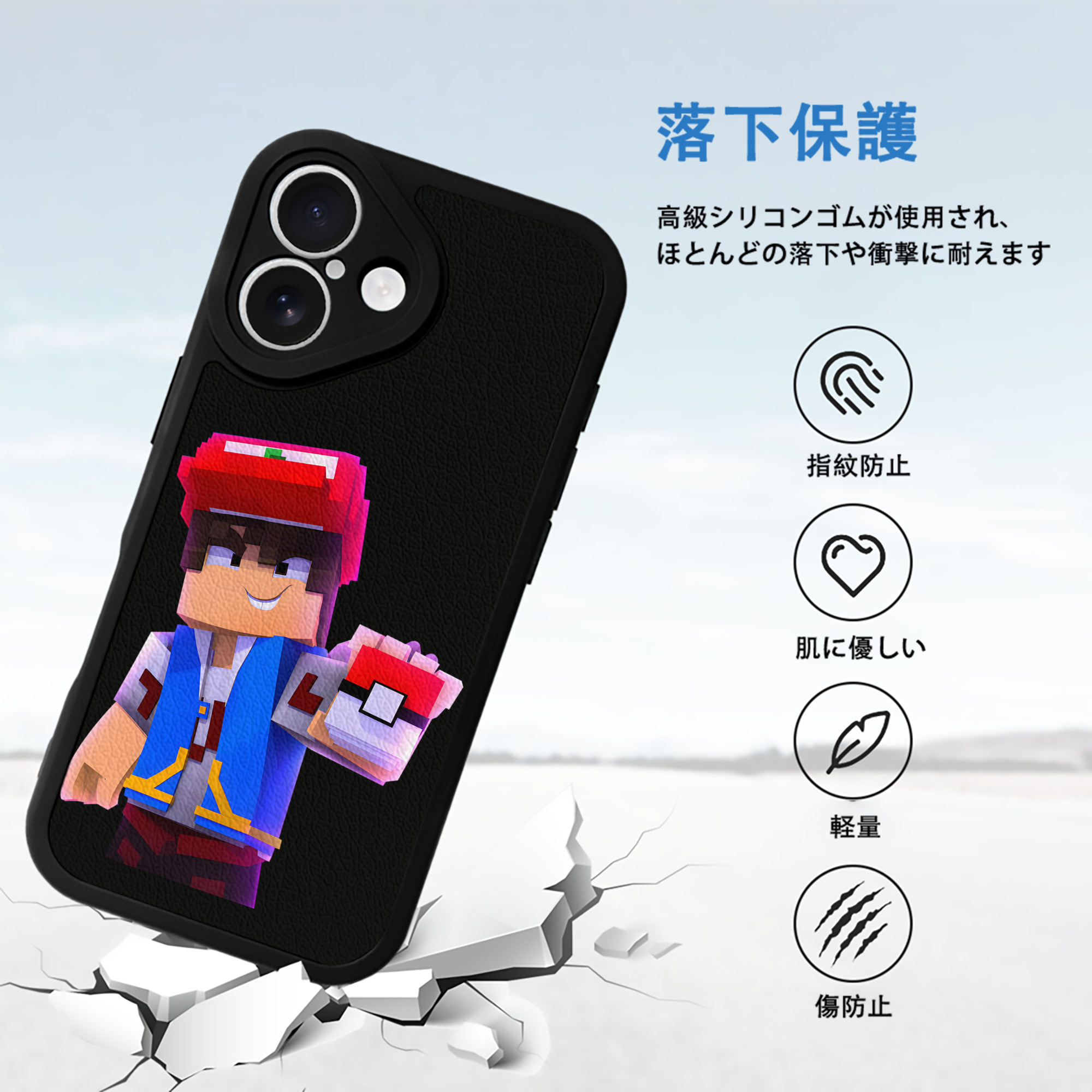 マインクラフト ブロックの世界 Minecraft MC Block world 【iPhone 16シリーズ対応】シリコンスマホケース（レザー調） 材質：シリコン