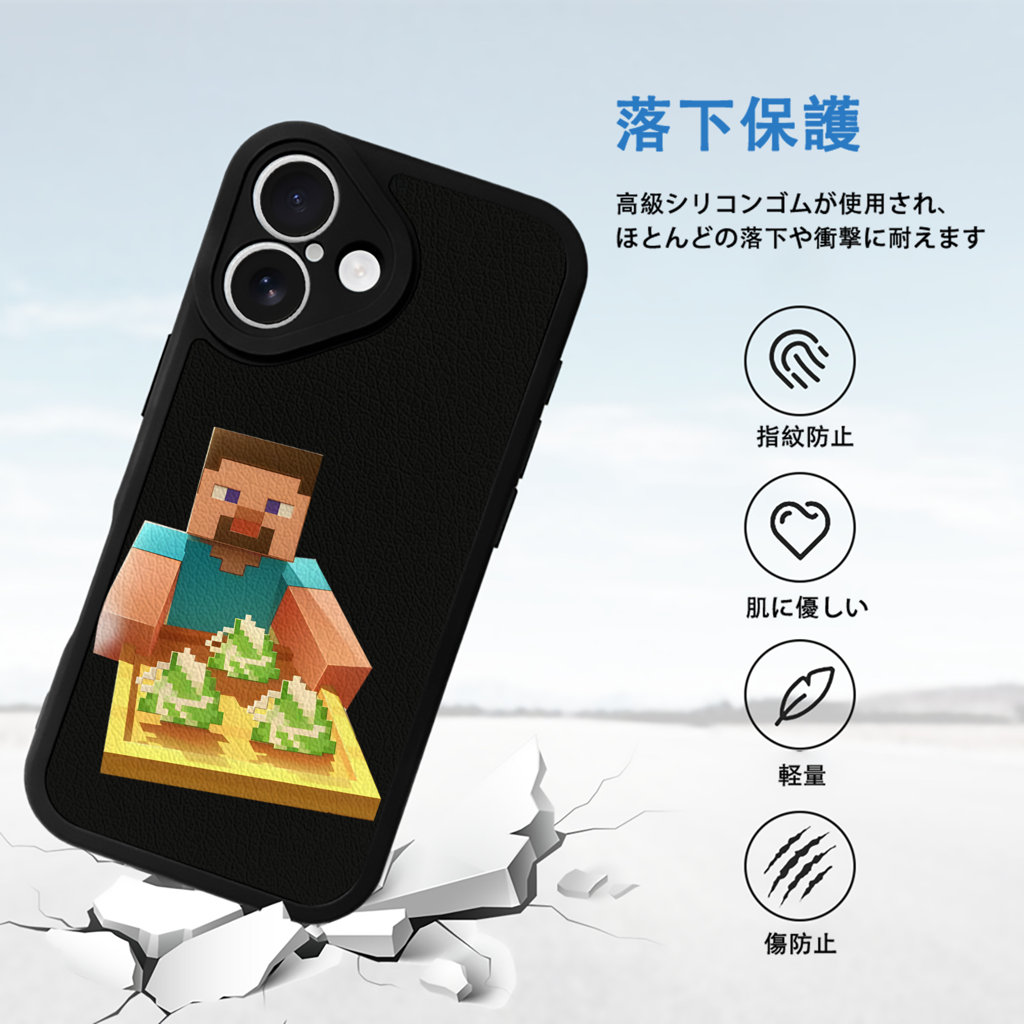 マインクラフト ブロックの世界 Minecraft MC Block world 【iPhone 16シリーズ対応】シリコンスマホケース（レザー調） 材質：シリコン