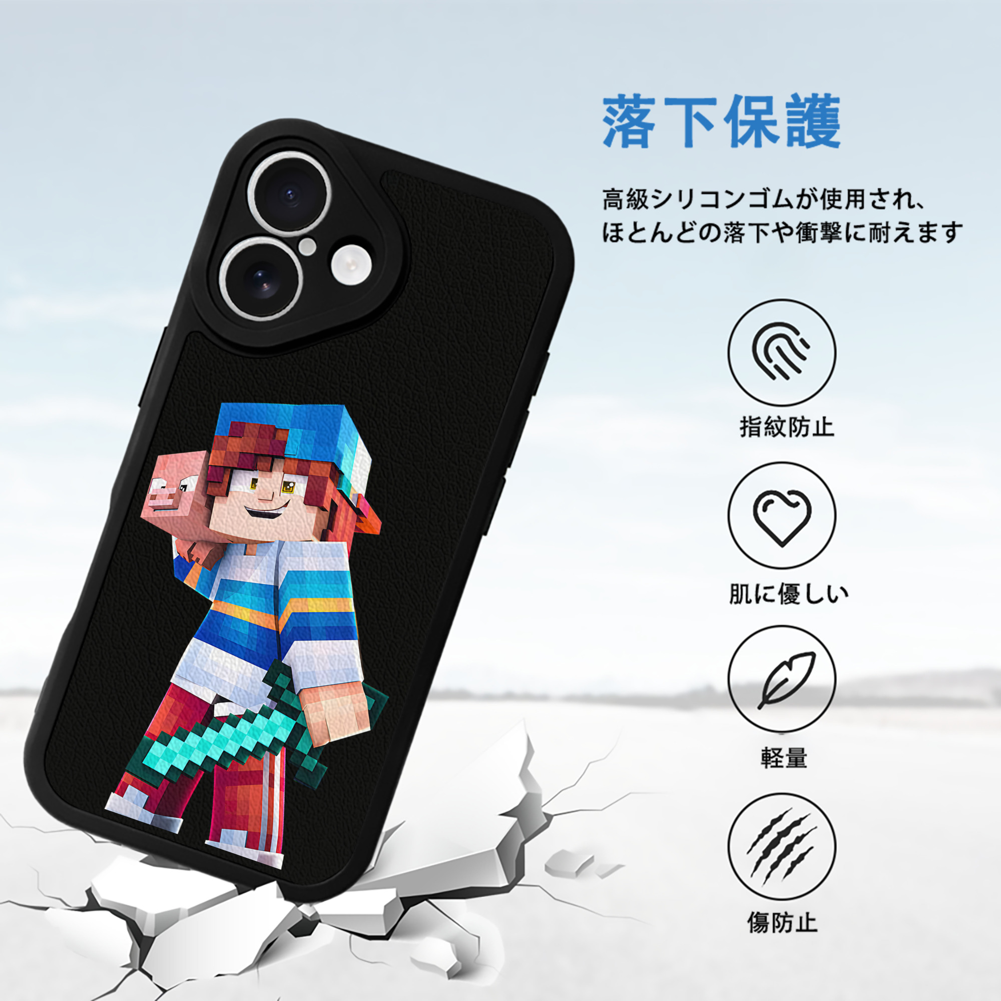 マインクラフト ブロックの世界 Minecraft MC Block world 【iPhone 16シリーズ対応】シリコンスマホケース（レザー調） 材質：シリコン