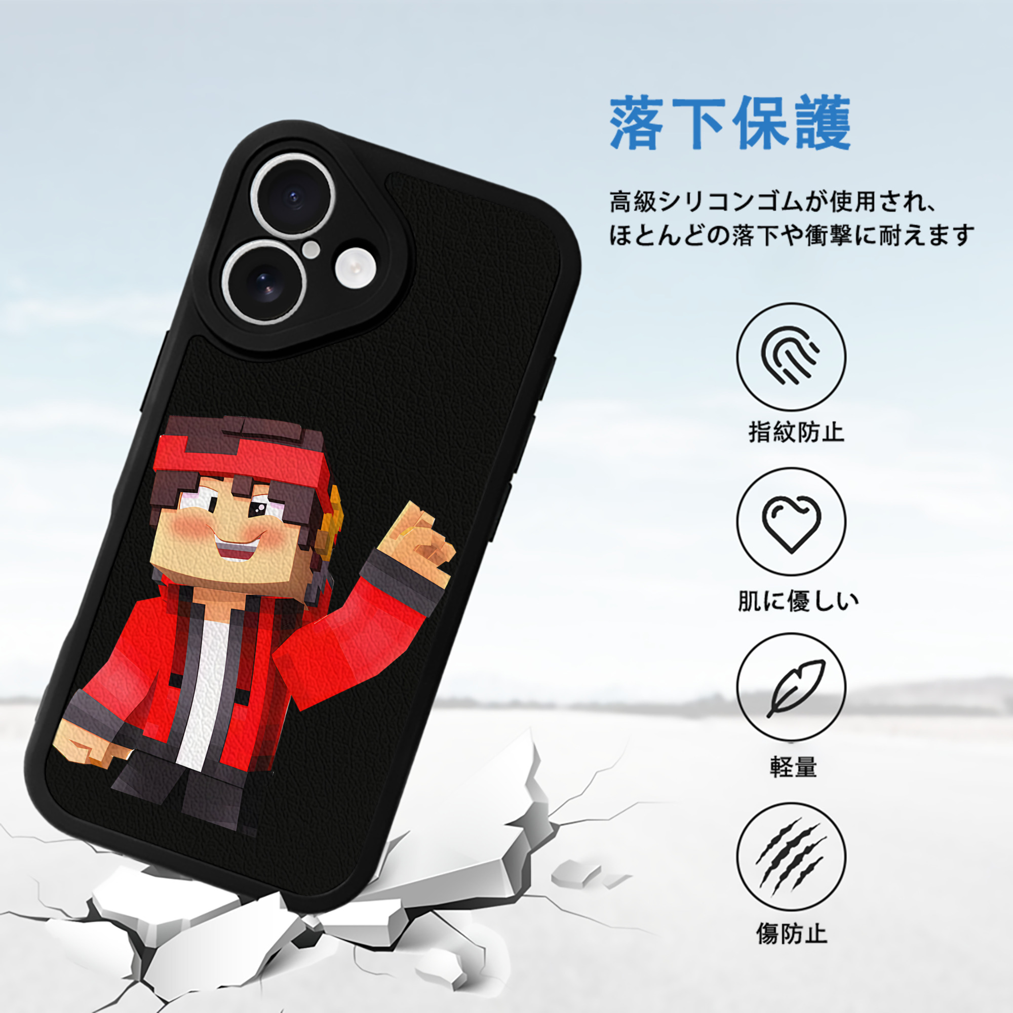 マインクラフト ブロックの世界 Minecraft MC Block world 【iPhone 16シリーズ対応】シリコンスマホケース（レザー調） 材質：シリコン