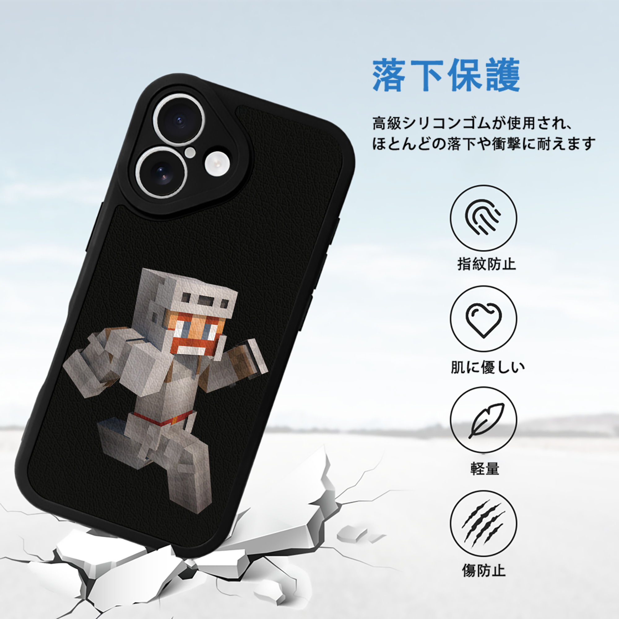 マインクラフト ブロックの世界 Minecraft MC Block world 【iPhone 16シリーズ対応】シリコンスマホケース（レザー調） 材質：シリコン