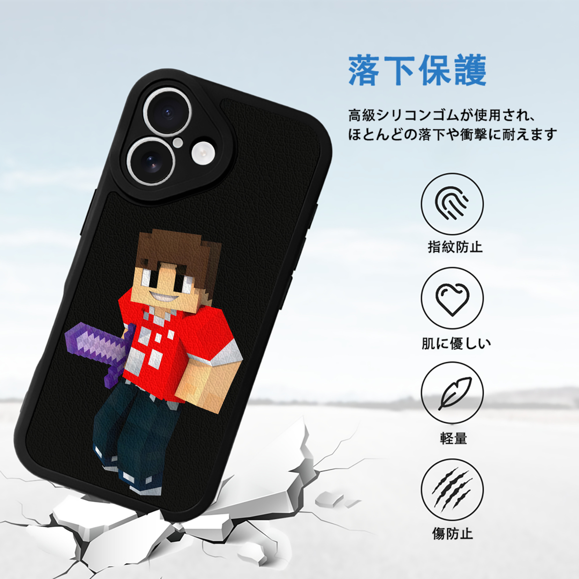 マインクラフト ブロックの世界 Minecraft MC Block world 【iPhone 16シリーズ対応】シリコンスマホケース（レザー調） 材質：シリコン