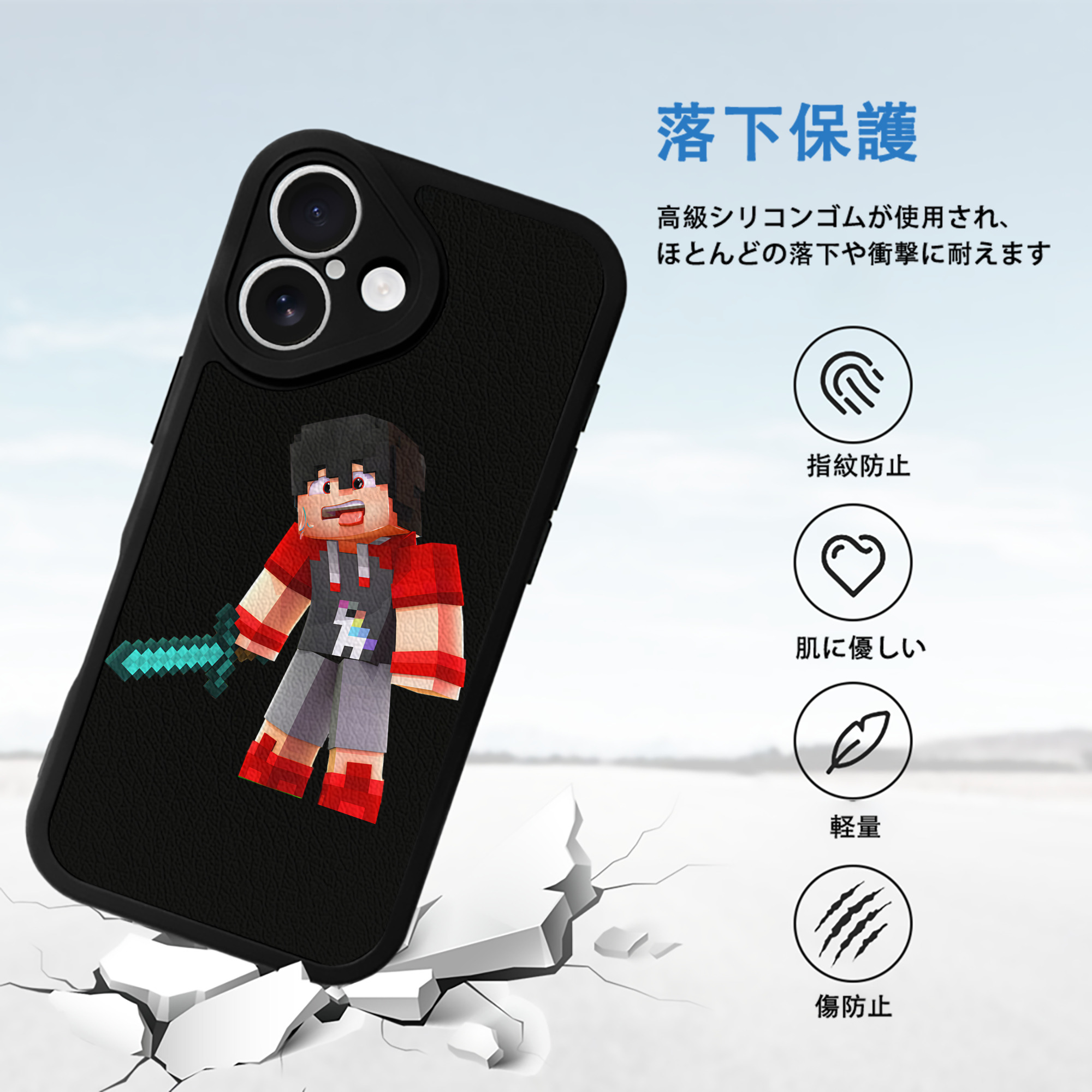 マインクラフト ブロックの世界 Minecraft MC Block world 【iPhone 16シリーズ対応】シリコンスマホケース（レザー調） 材質：シリコン