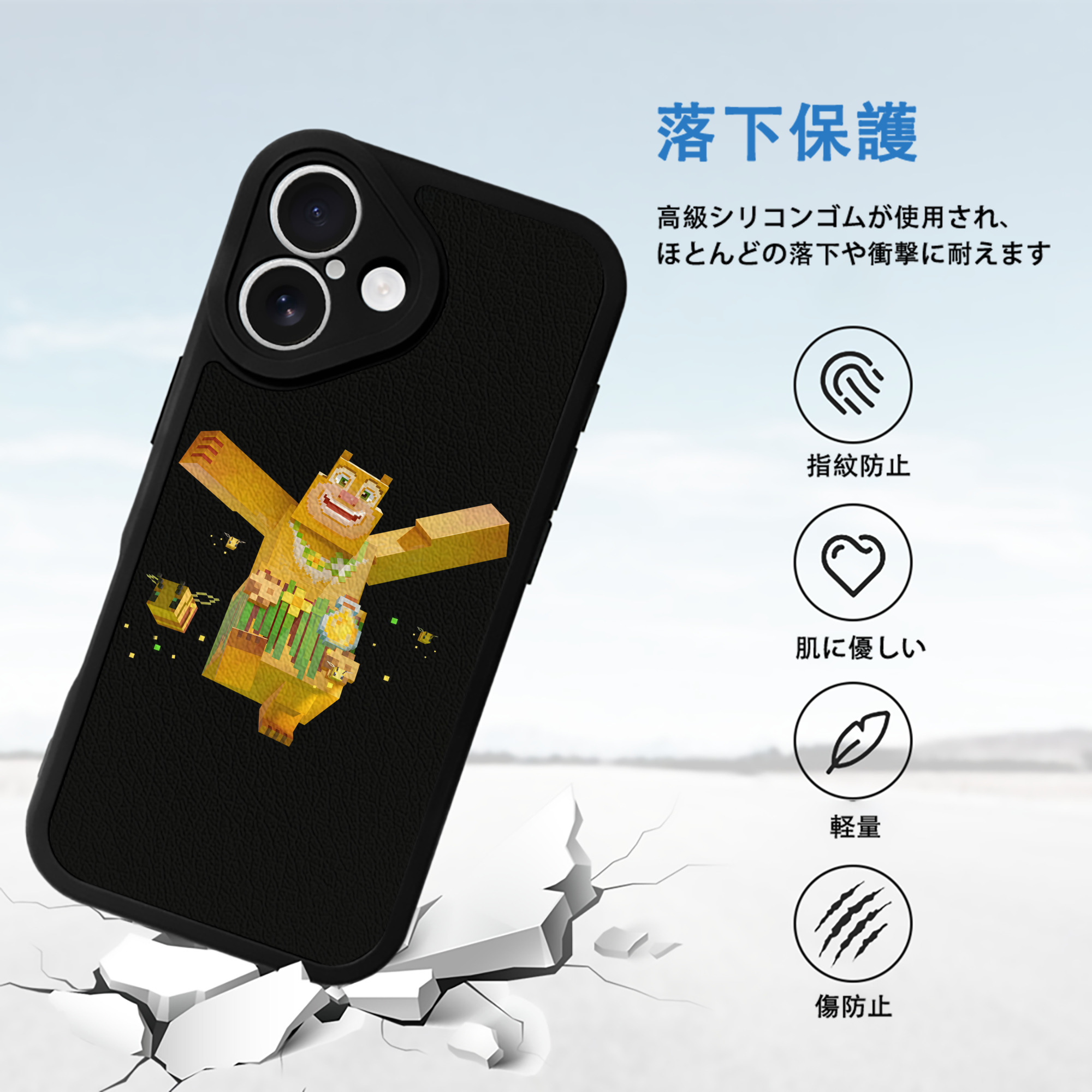 マインクラフト ブロックの世界 Minecraft MC Block world 【iPhone 16シリーズ対応】シリコンスマホケース（レザー調） 材質：シリコン