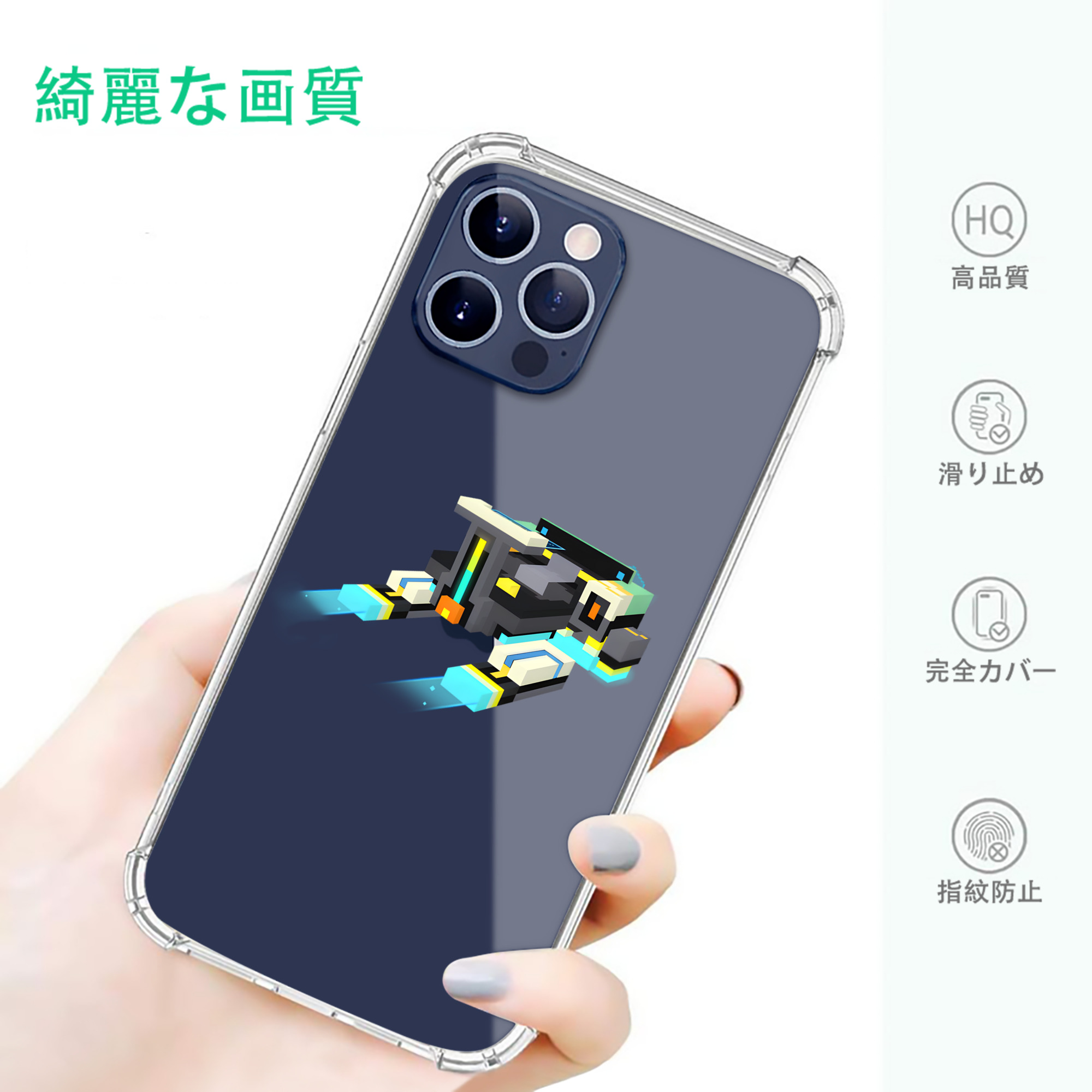 一般的なイメージ