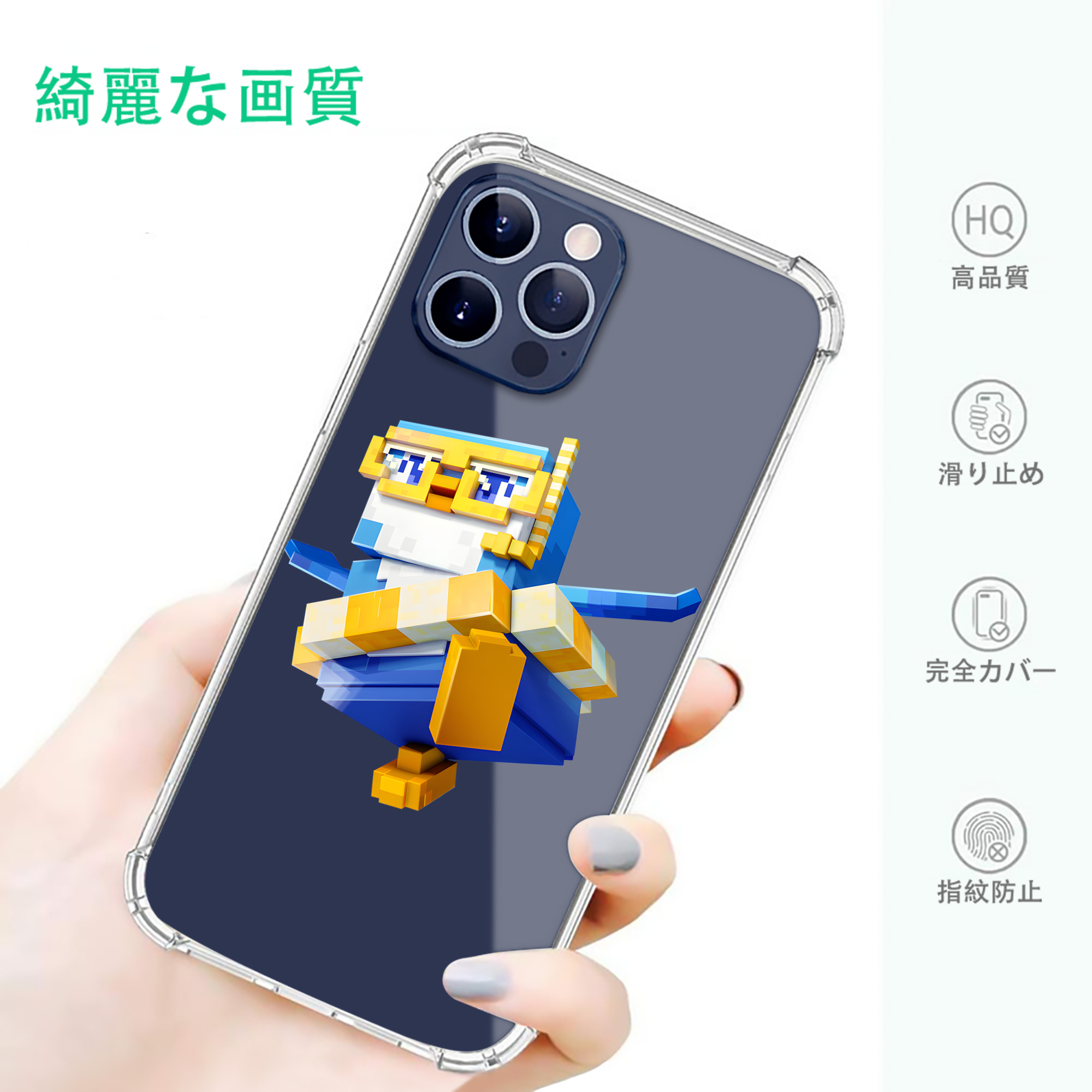 一般的なイメージ