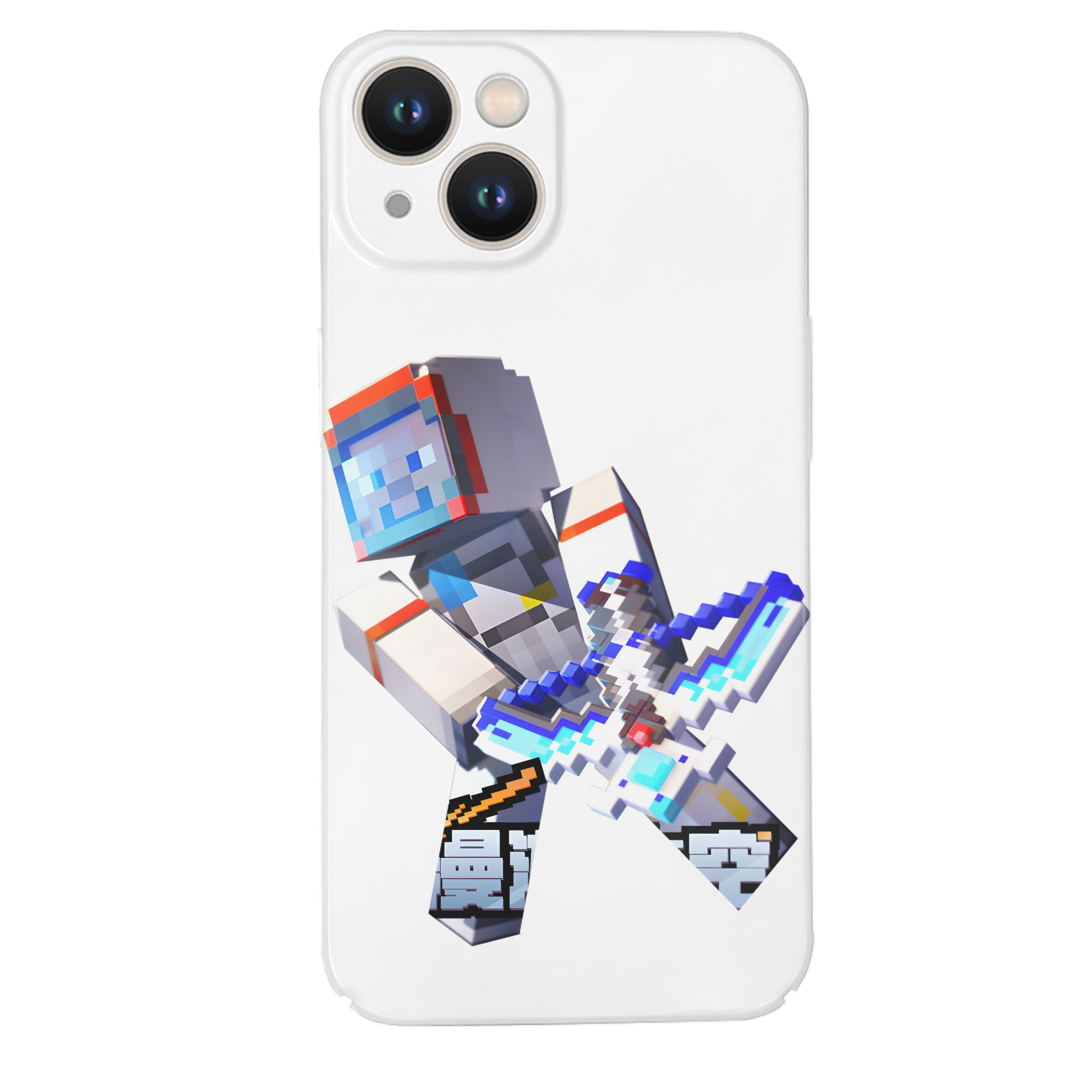 （画像用） マインクラフト ブロックの世界 Minecraft MC Block world 【iPhone 14シリーズ対応】ハードケース