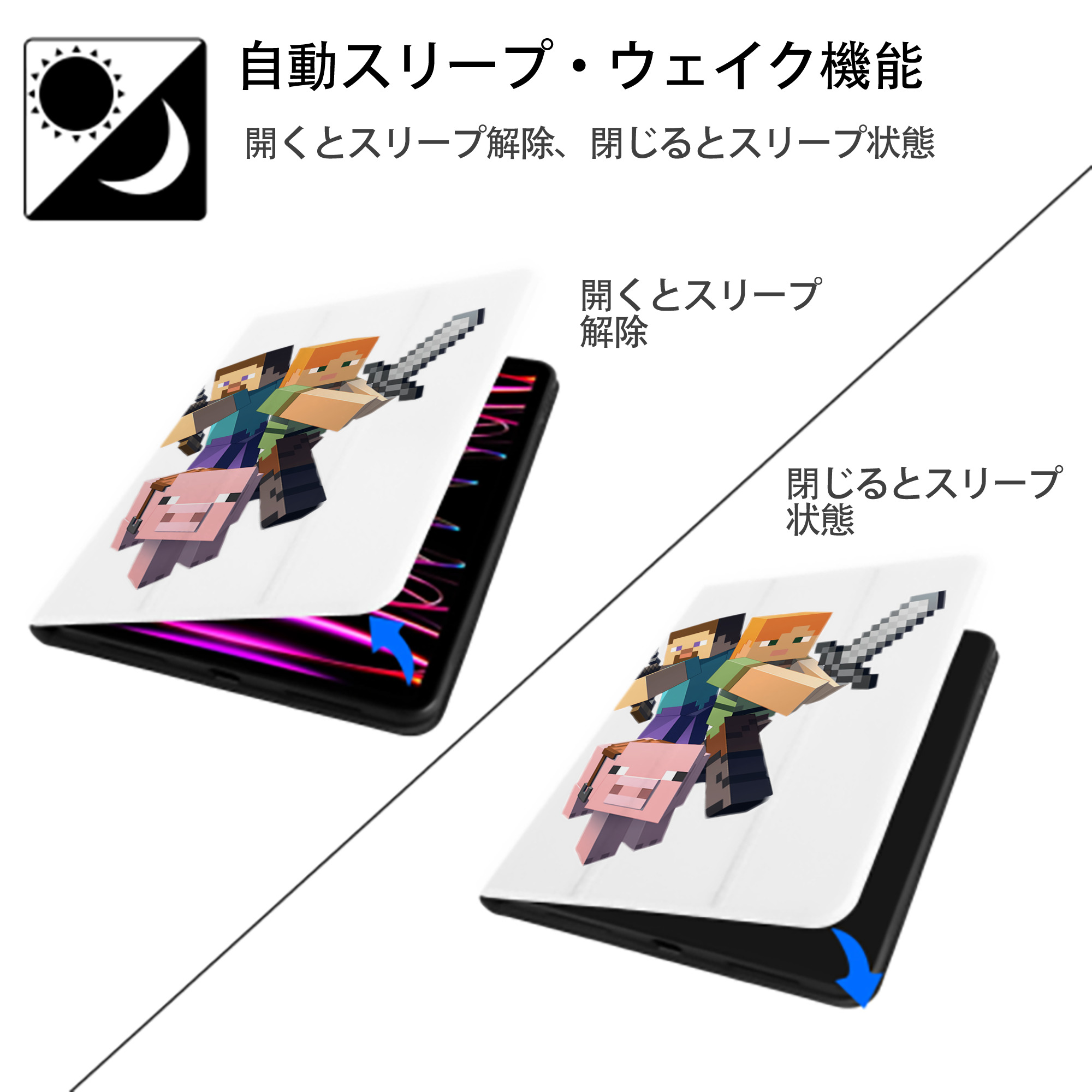 マインクラフト ブロックの世界 Minecraft MC Block world IPad ケース ペン収納付き 三つ折りスタンド PUレザー×シリコン 対応機種9.5/10.5/10.9インチ