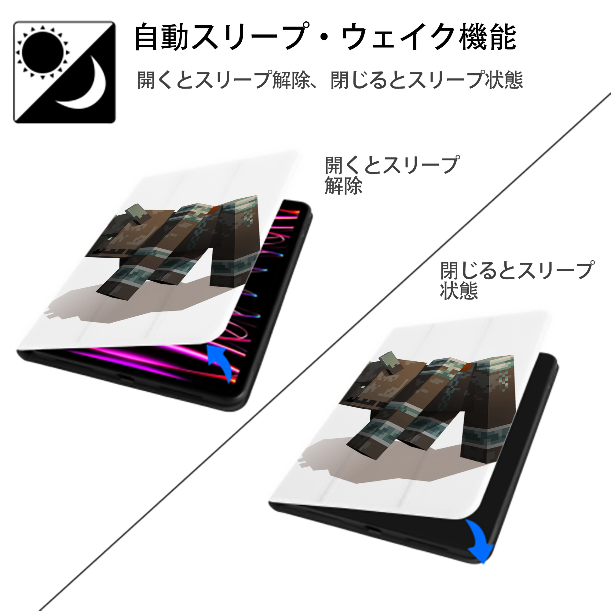 マインクラフト ブロックの世界 Minecraft MC Block world IPad ケース ペン収納付き 三つ折りスタンド PUレザー×シリコン 対応機種9.5/10.5/10.9インチ