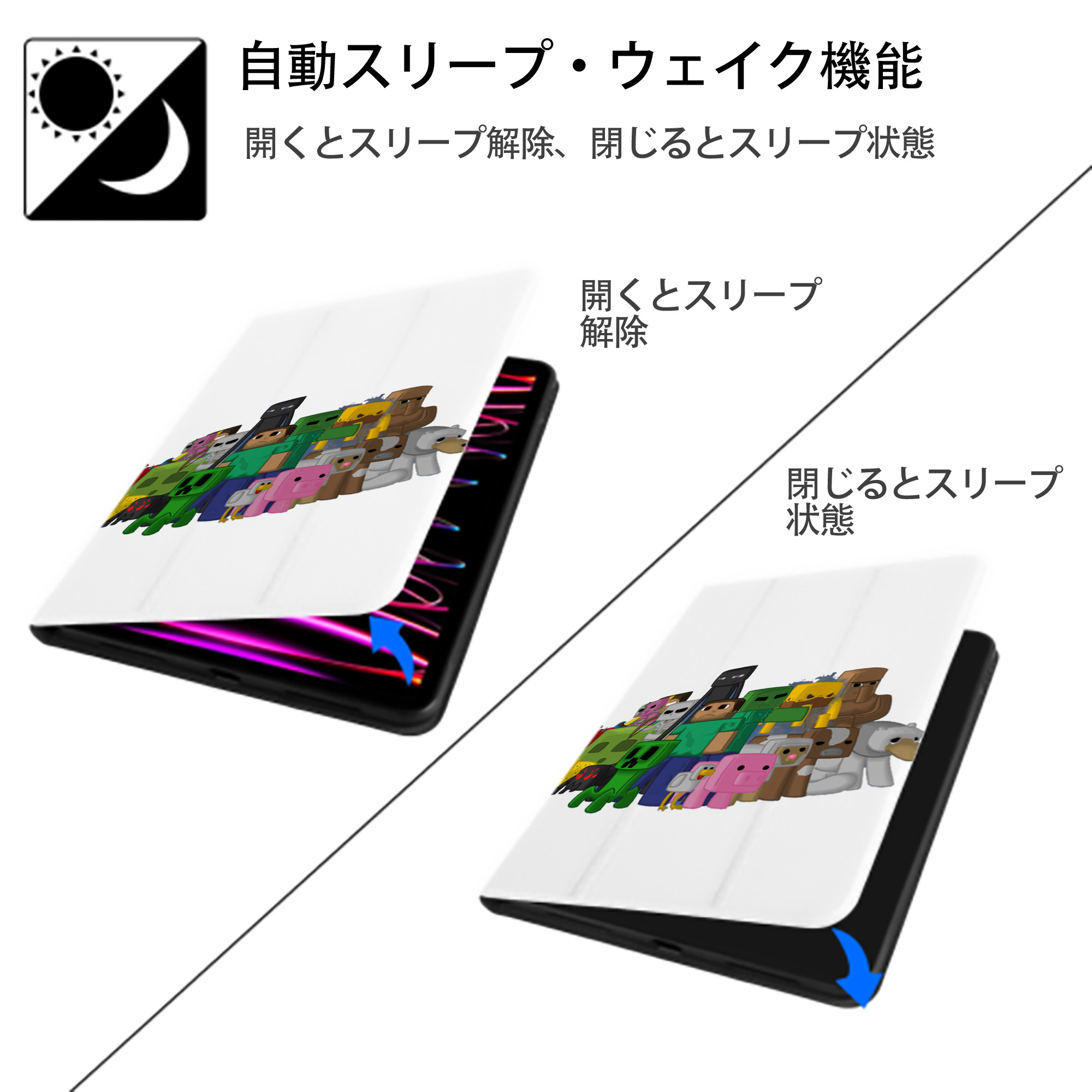 マインクラフト ブロックの世界 Minecraft MC Block world IPad ケース ペン収納付き 三つ折りスタンド PUレザー×シリコン 対応機種9.5/10.5/10.9インチ